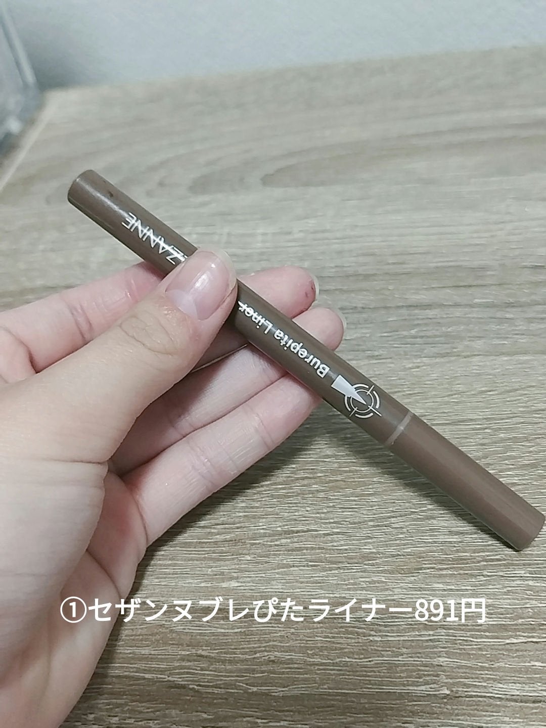 ããð on LIPS ãå°6女åããªã¢ã«ã«æçšããŠãã»ã¶ã³ãã³ã¹ã¡3éžïŒåååãšå€æ®µã..ãïŒ2æç®ïŒ