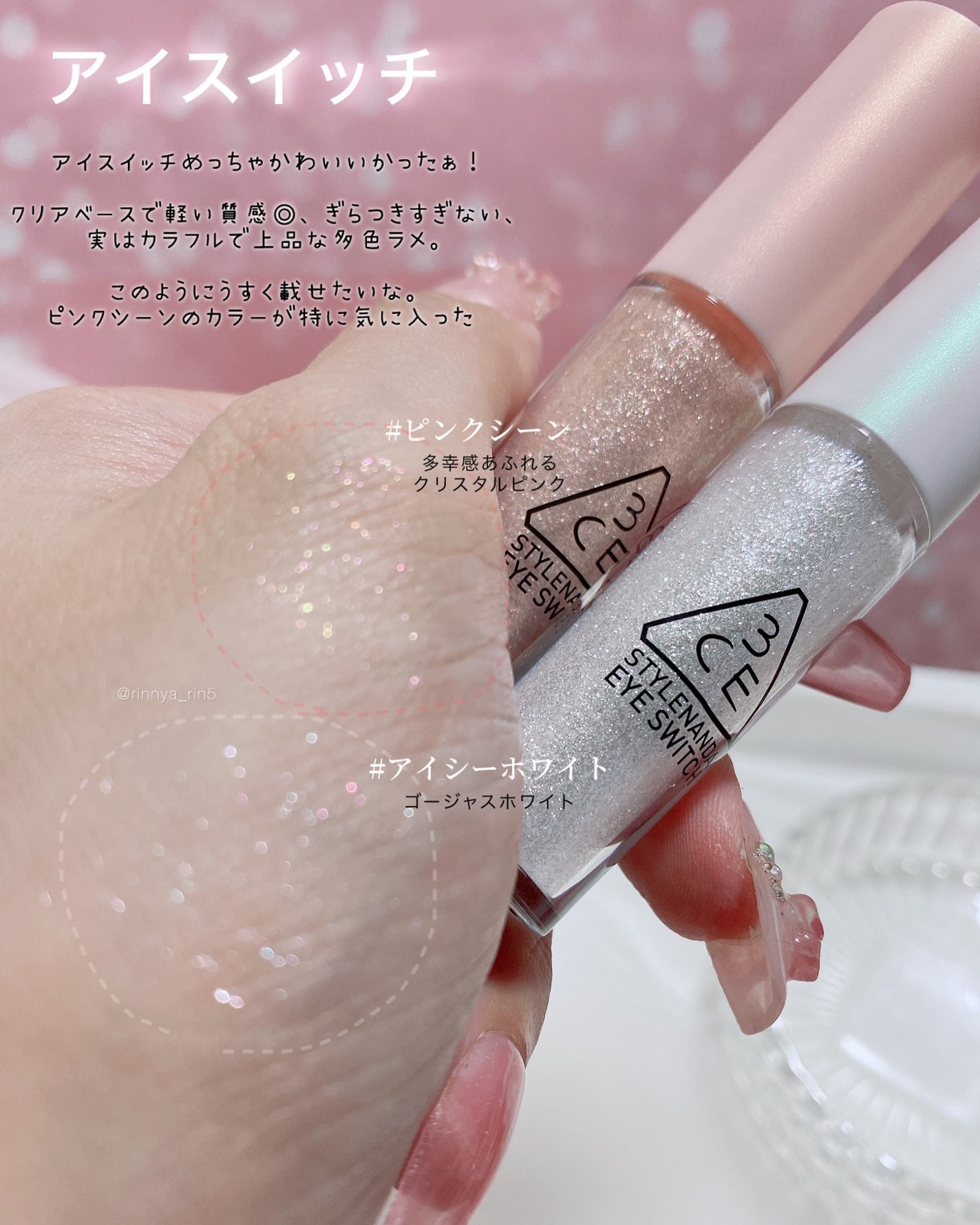 3CE フェイスブラッシュ/3CE/パウダーチークを使ったクチコミ(5枚目)