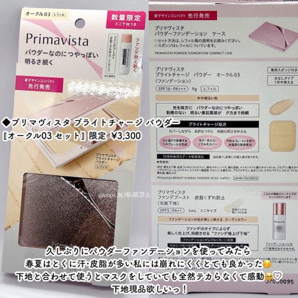 ミネラルクラッシィシャドー/エトヴォス/アイシャドウパレットを使ったクチコミ(4枚目)