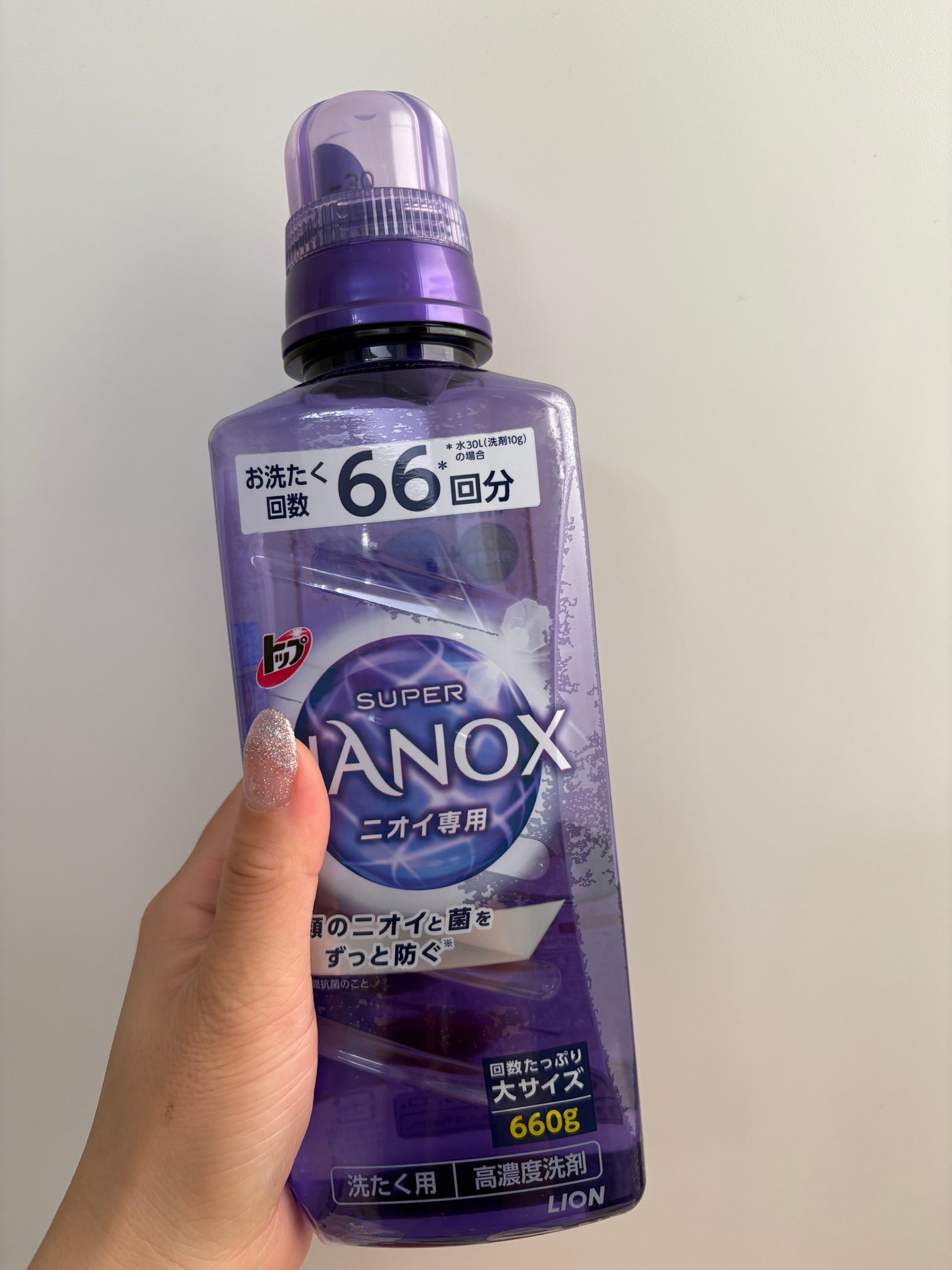 トップ スーパーNANOX ニオイ専用/トップ/洗濯洗剤を使ったクチコミ(1枚目)