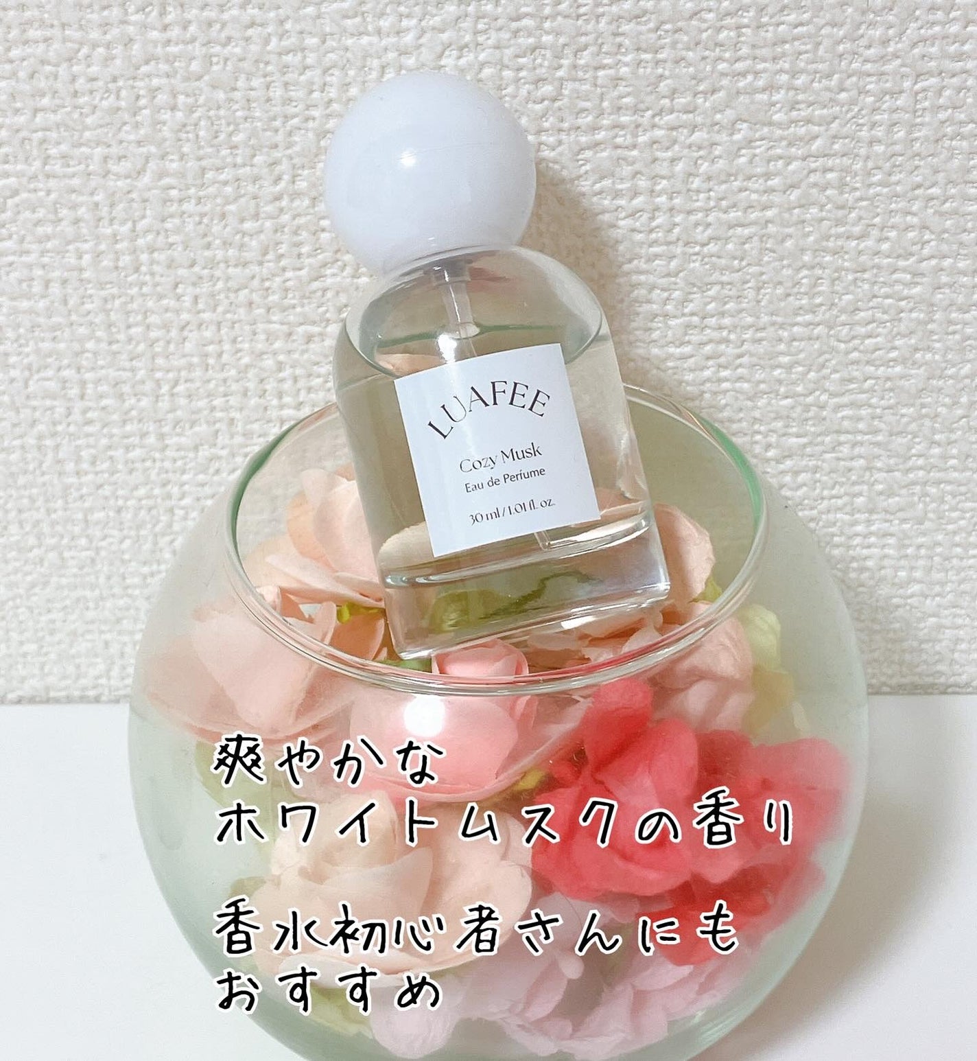 ルアペ コージームスク オードパルファム/LUAFEE/香水(その他)を使ったクチコミ(2枚目)