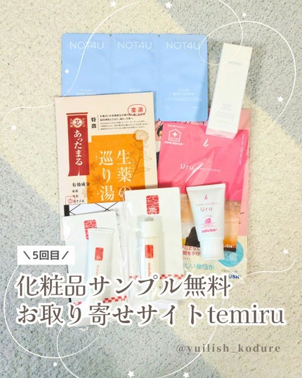 を使ったクチコミ(1枚目)