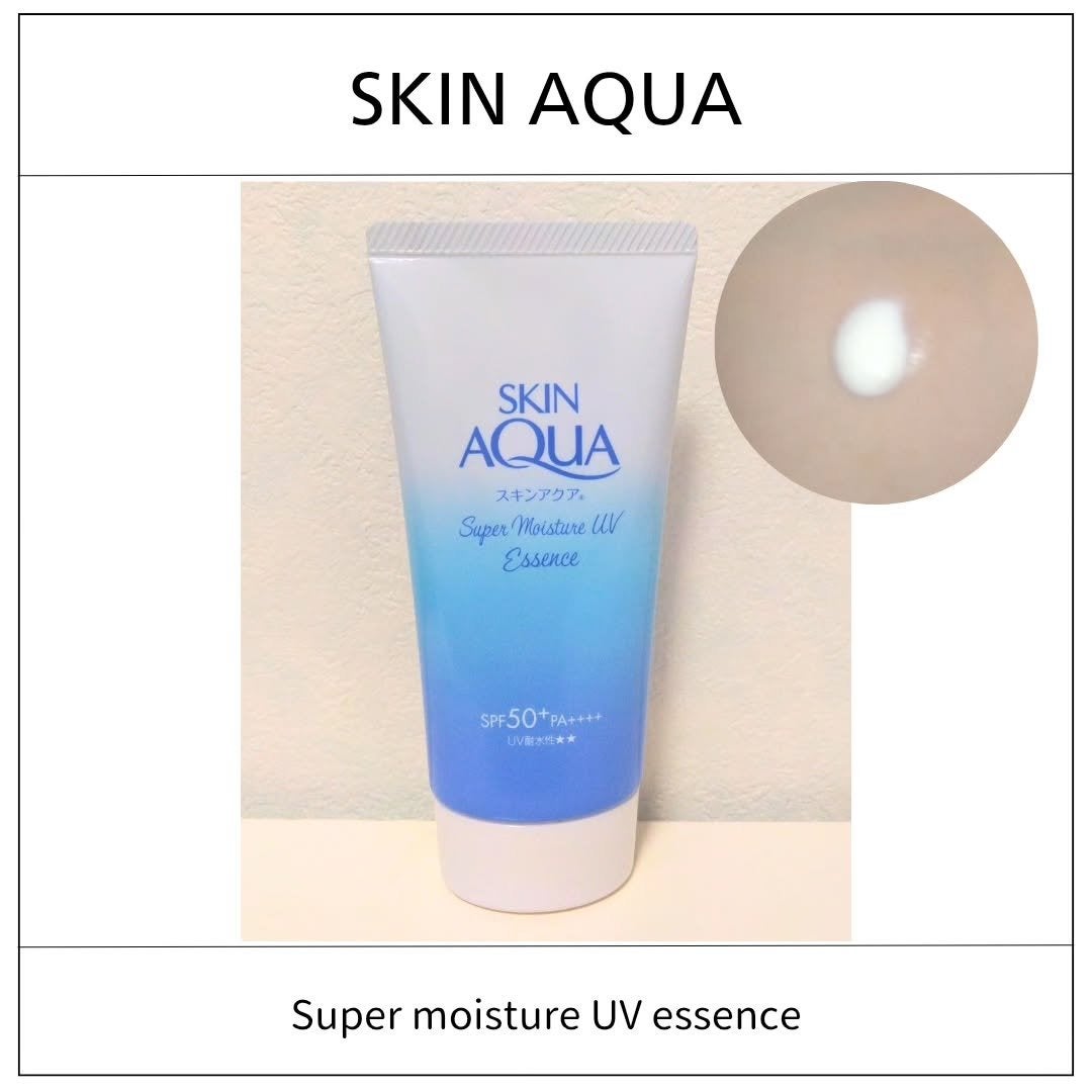 スーパーモイスチャーUVエッセンス/スキンアクア/日焼け止めローションを使ったクチコミ(1枚目)