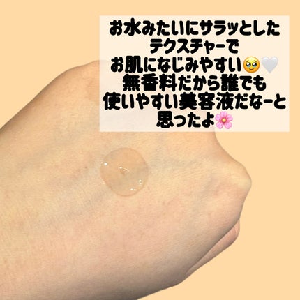 センテラ アンプル/SKIN1004/美容液を使ったクチコミ(3枚目)