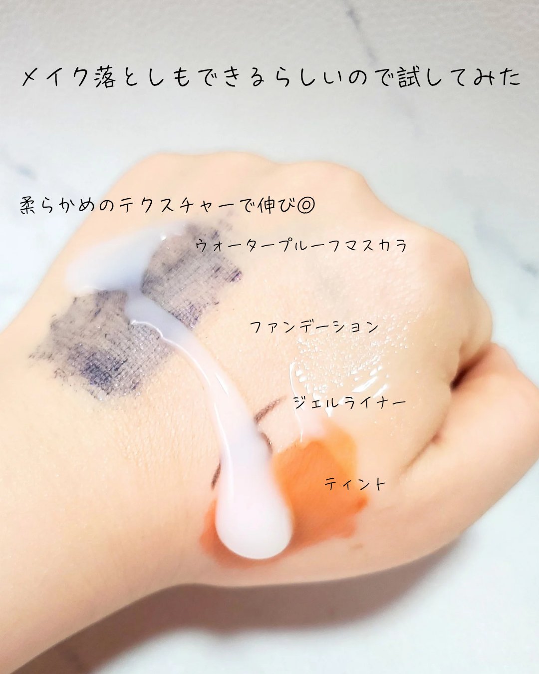 エステ洗顔ジェル/アクアレーベル/その他洗顔料を使ったクチコミ（3枚目）