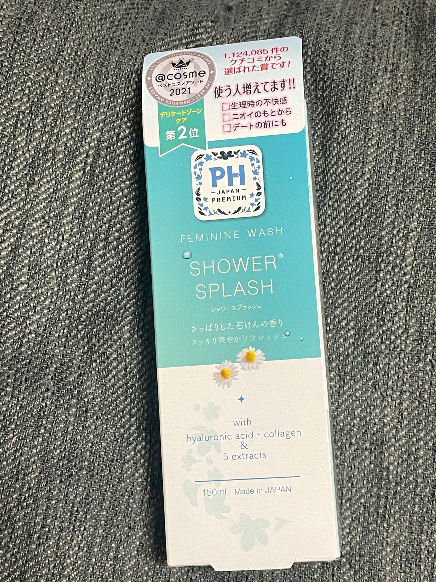 フェミニンウォッシュ シャワースプラッシュ/PH JAPAN(ピイ・エイチ・ジャパン) /デリケートゾーンケアを使ったクチコミ(3枚目)