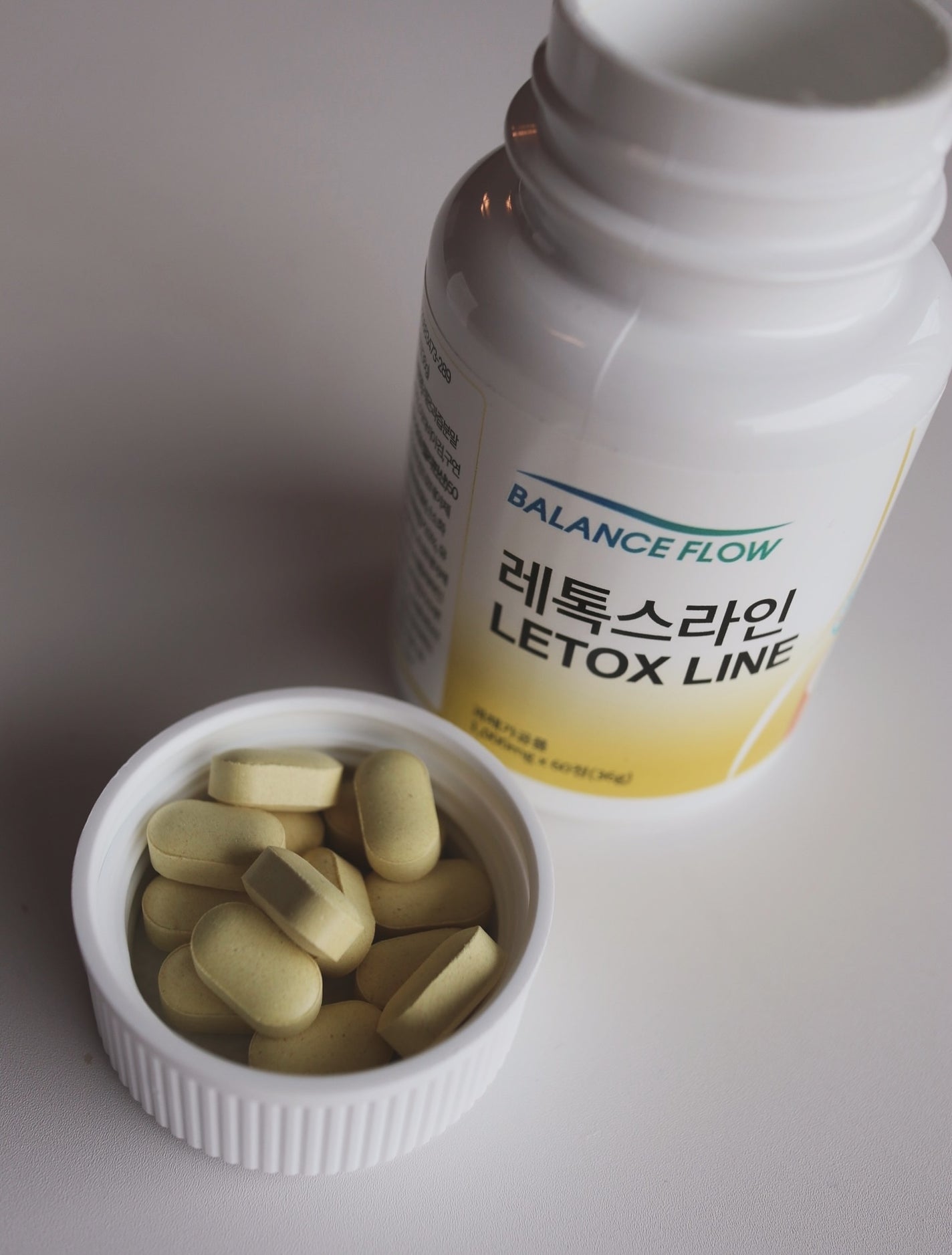 レトックスライン/Balance Flow/ボディサプリメントを使ったクチコミ(2枚目)