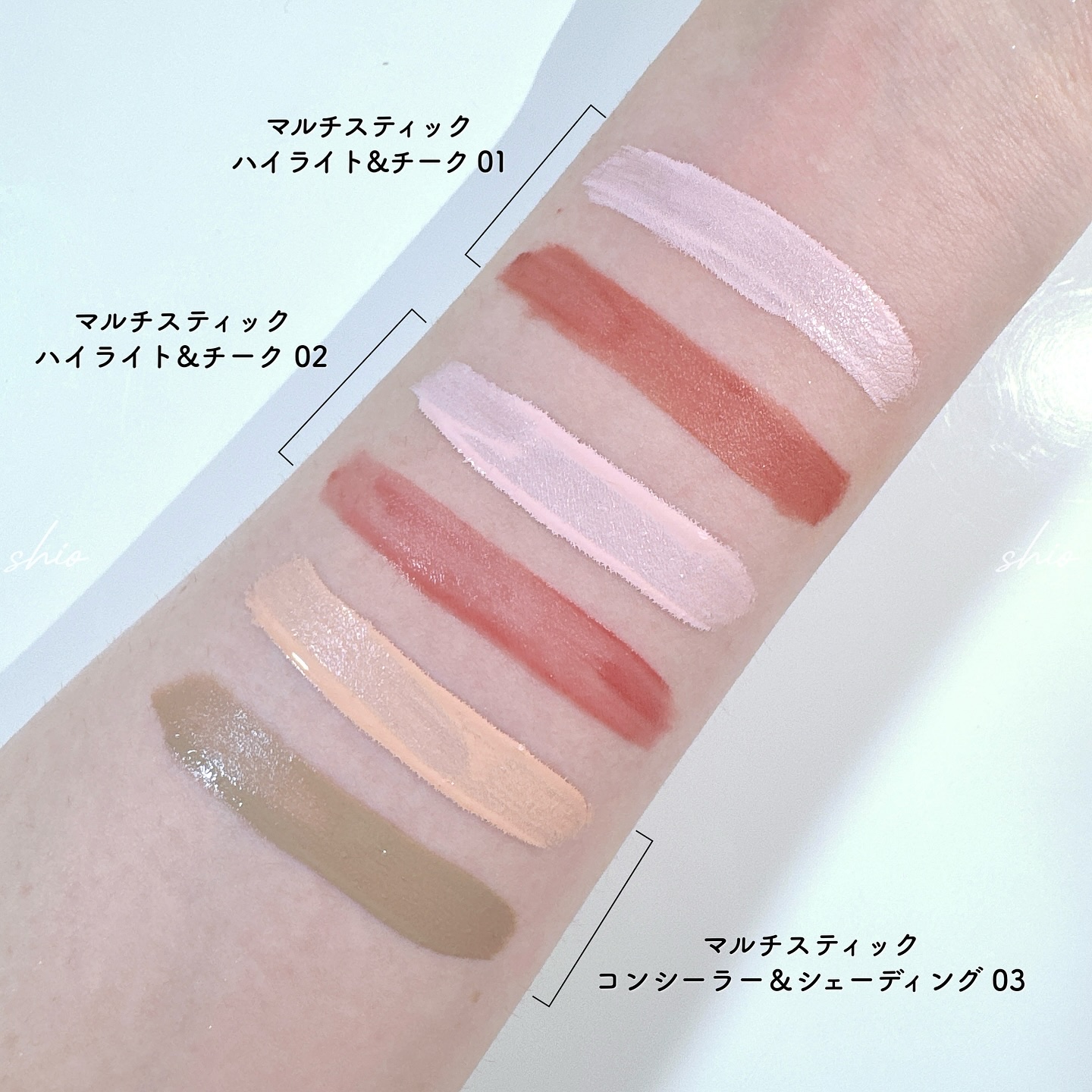 マルチスティック ハイライト ＆ チーク/PERFECT DIARY/リキッドチークを使ったクチコミ（3枚目）