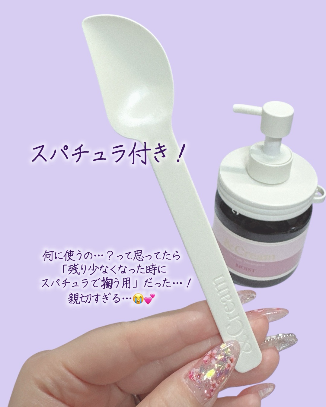 アンドクリーム セラムシャンプー モイスト/&Cream/市販シャンプーを使ったクチコミ（3枚目）