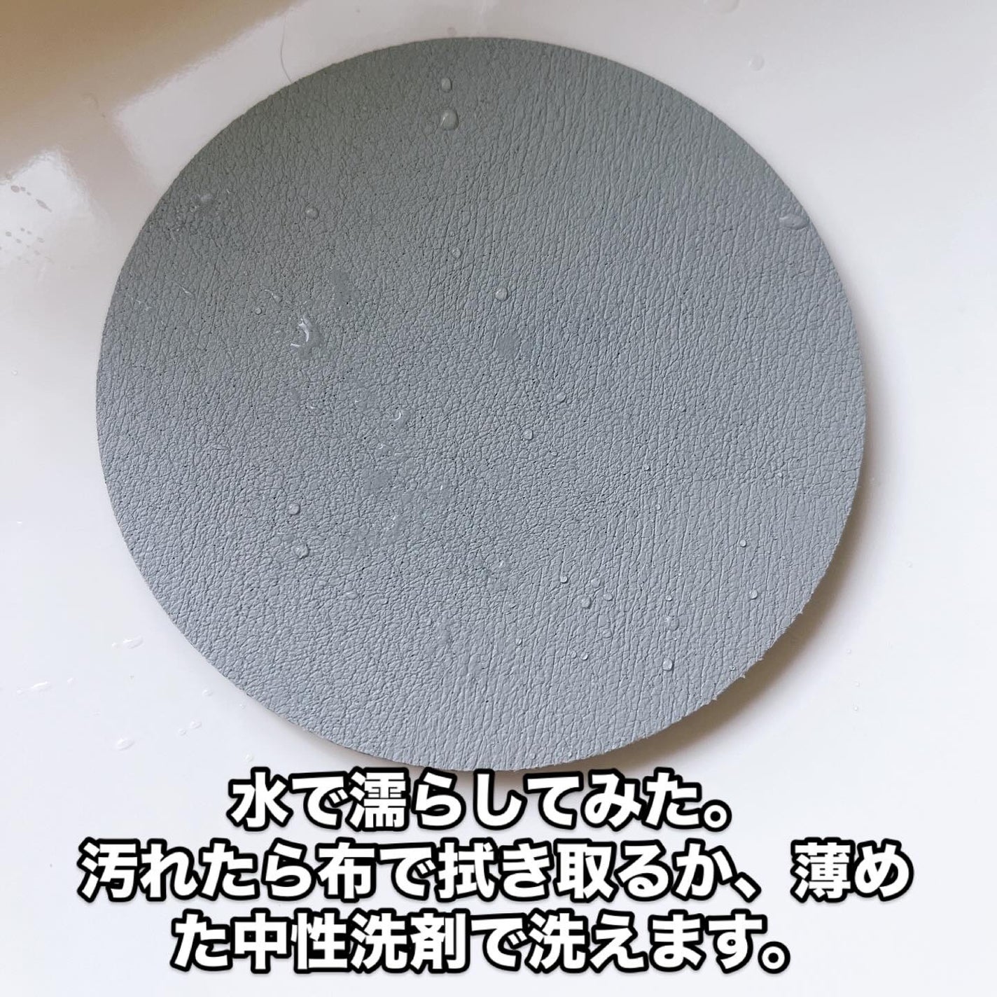 ひとりコスメ部 フォロバ100 on LIPS 「TRADJAPAN銀イオン配合珪藻土コースター6枚セット福岡に..」(4枚目)