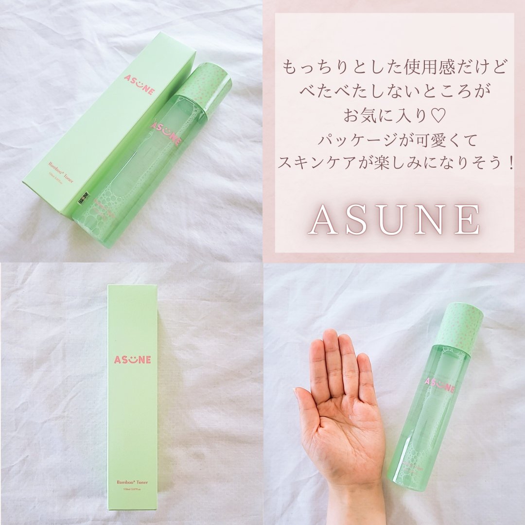 バンブートナー/ASUNE /化粧水を使ったクチコミ（2枚目）