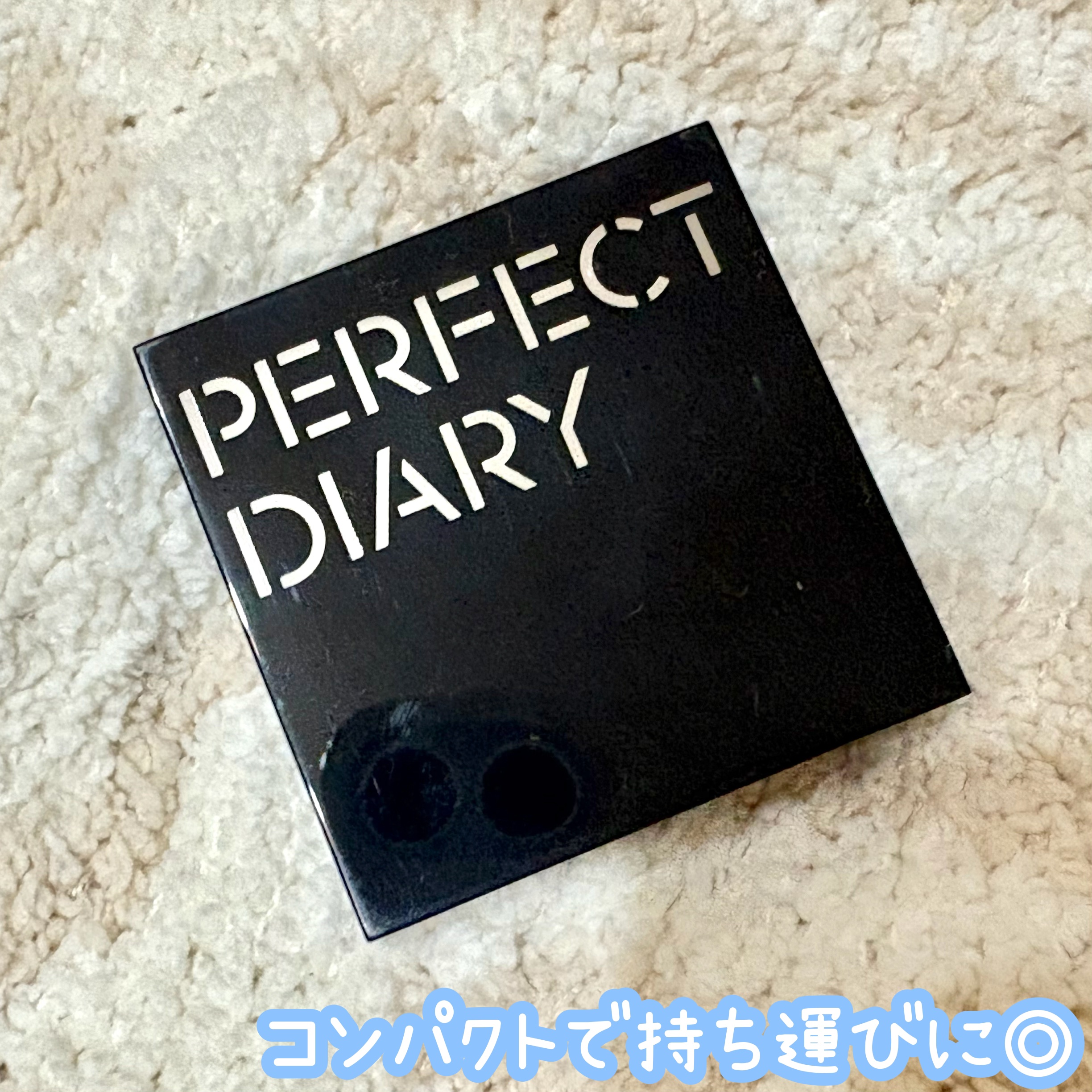 トランスルーシェント ブルーリング セッティング パウダー/PERFECT DIARY/プレストパウダーを使ったクチコミ（2枚目）