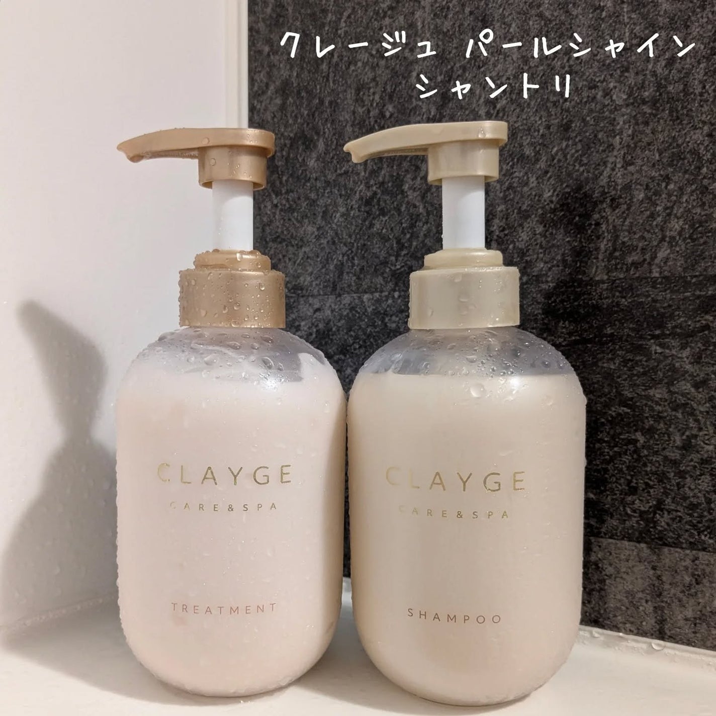 シャンプー/トリートメント パールシャイン(PS)/CLAYGE/市販シャンプーを使ったクチコミ(1枚目)
