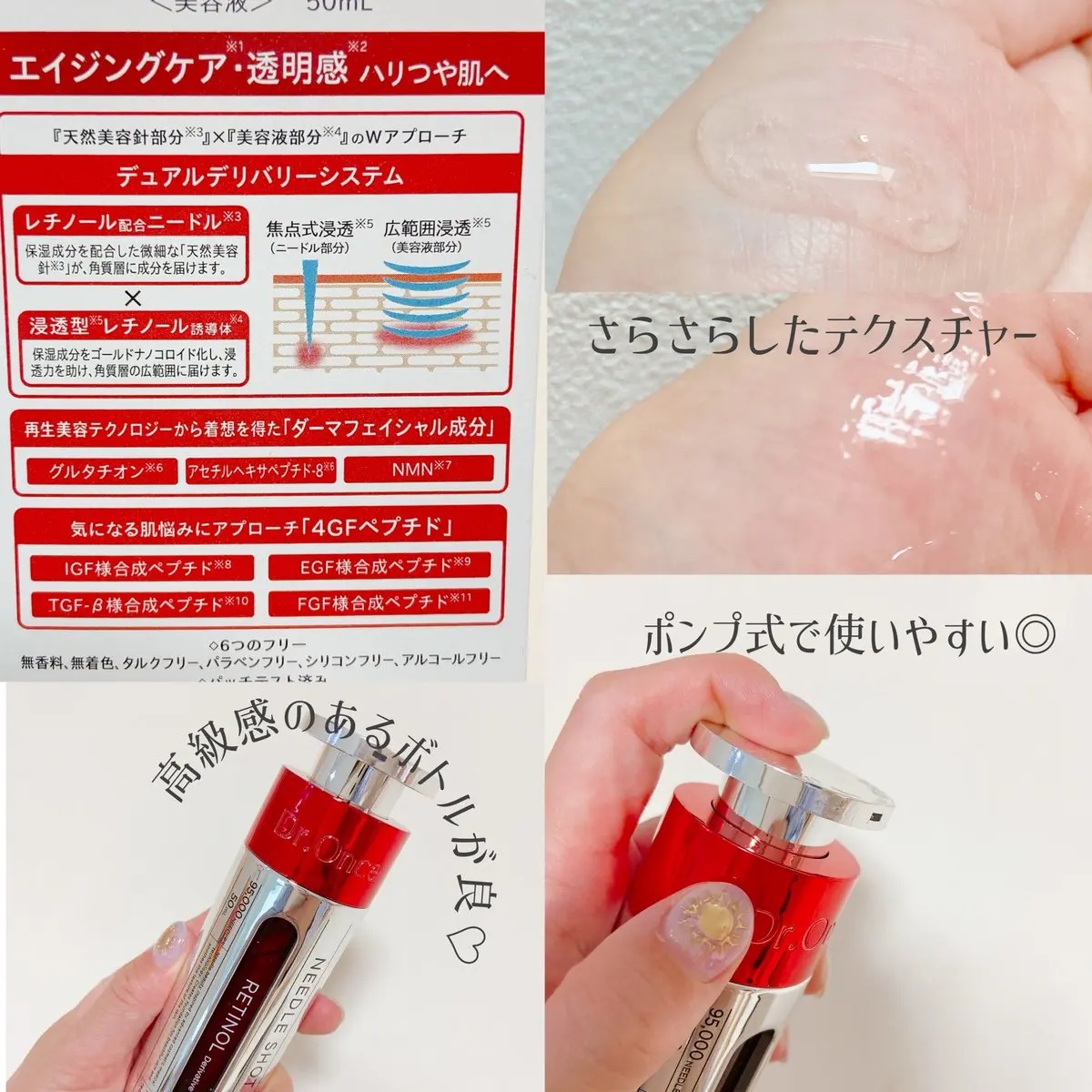 ✨導入サポート付✨ドクタービセア 美容液導入 ノアグロウ同型＋レッドショット1本 ✨導入サポート付✨ドクタービセア 美容液導入 ノアグロウ同型＋レモン