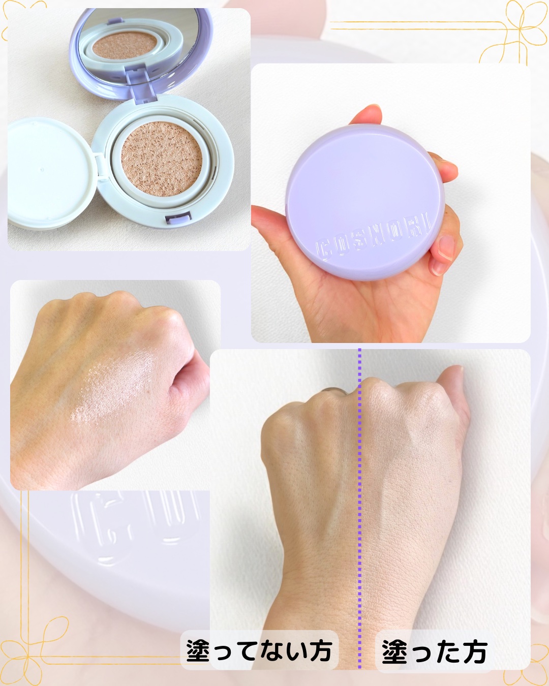 パンテノールバリアクッション/COSNORI/クッションファンデーションを使ったクチコミ（3枚目）