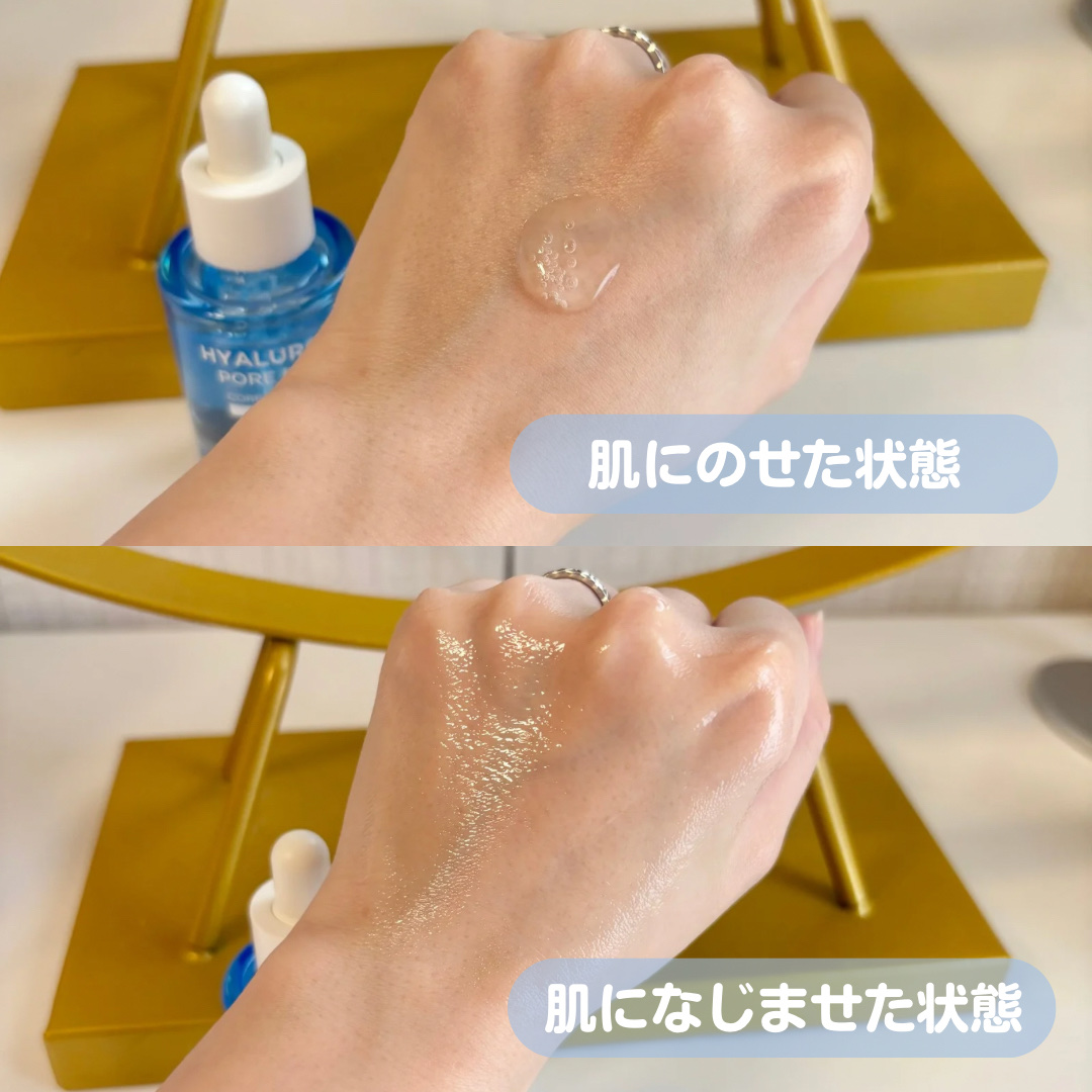 コラーゲンバウンスアップハイパーアクティブゲルマスク/SNP/シートマスク・パックを使ったクチコミ（3枚目）