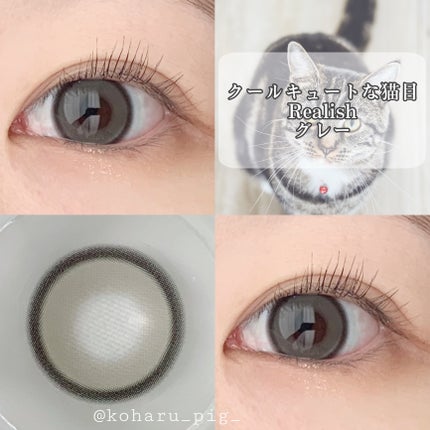 Realish 1day/OLENS/ワンデー(1DAY)カラコンを使ったクチコミ(1枚目)