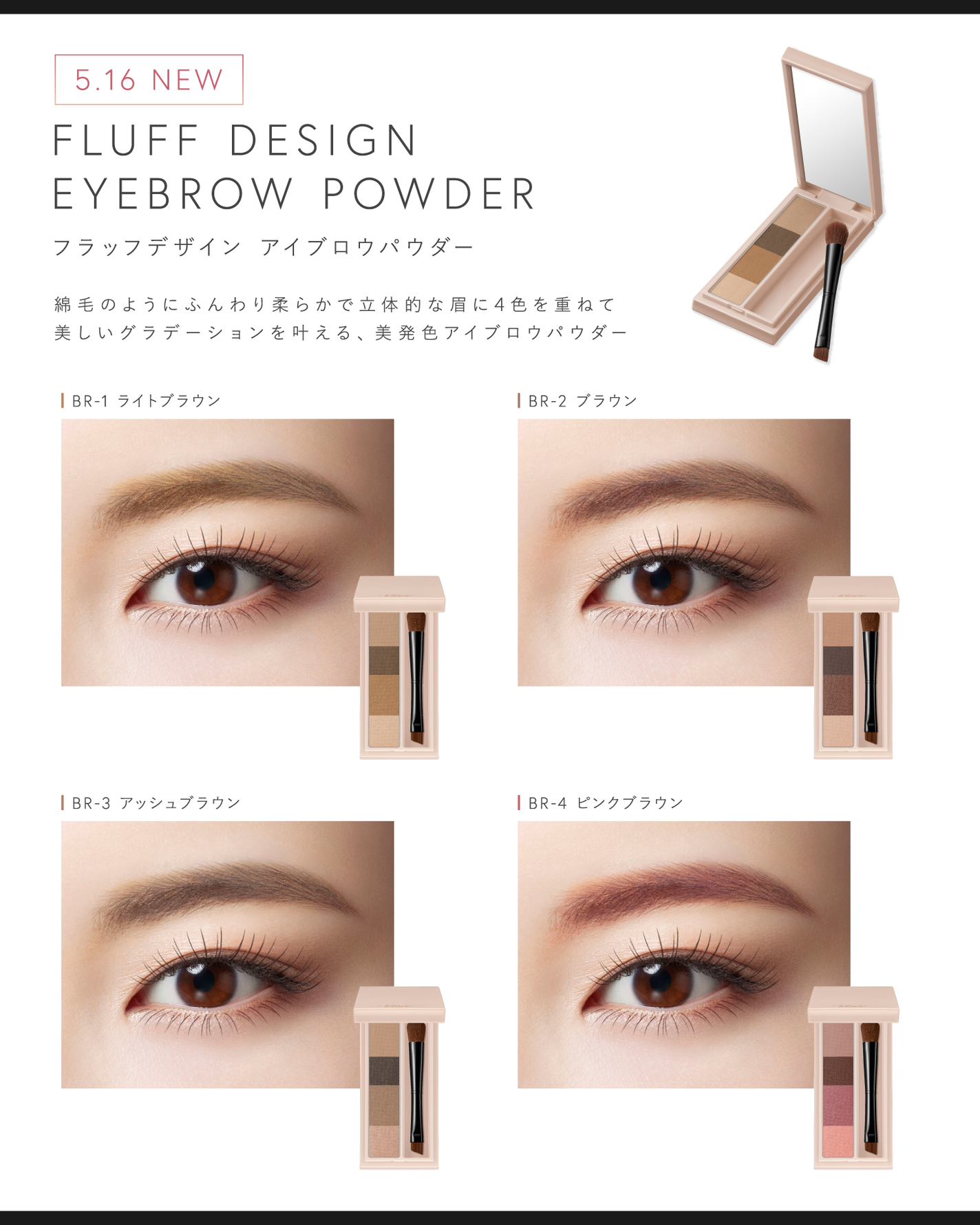 Visée(ヴィセ)Official アカウント on LIPS 「╭━━━━━━╮ 5月16日発売╰━━v━━━╯フラッフデザイ..」(2枚目)