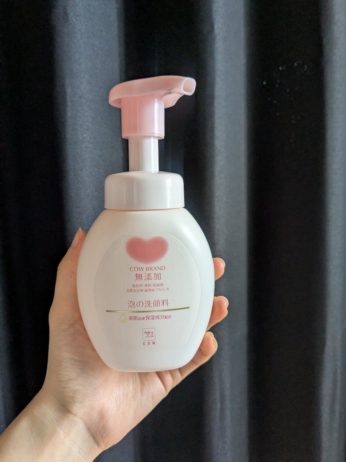 泡の洗顔料/カウブランド無添加/泡洗顔を使ったクチコミ(1枚目)