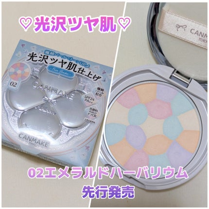 イルミネイティングフィニッシュパウダー ~Abloom~/キャンメイク/プレストパウダーを使ったクチコミ(1枚目)