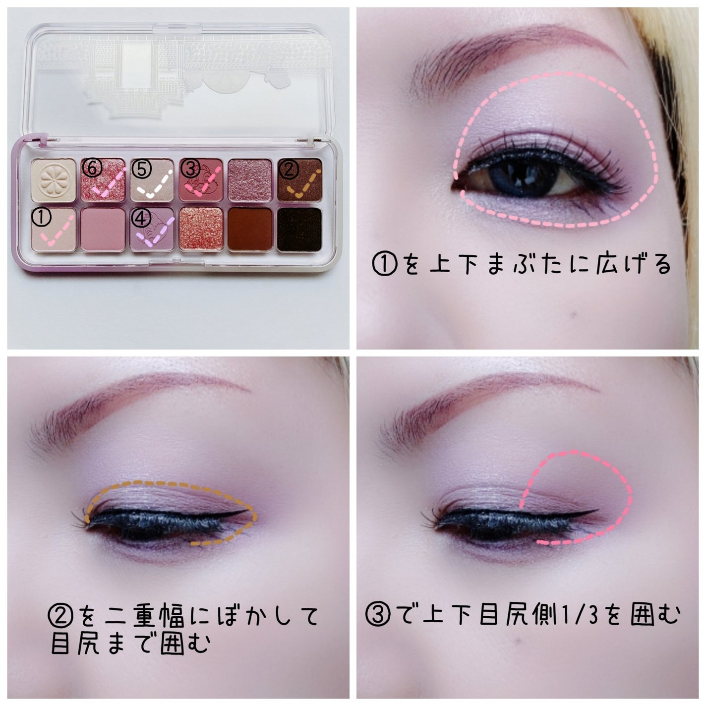 プロ アイ パレット エアー/CLIO/アイシャドウパレットを使ったクチコミ(2枚目)