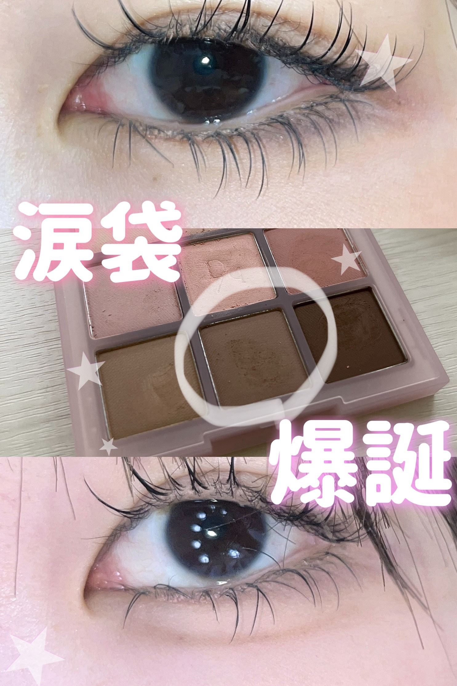 シャドウパレット/dasique/アイシャドウパレットを使ったクチコミ（1枚目）