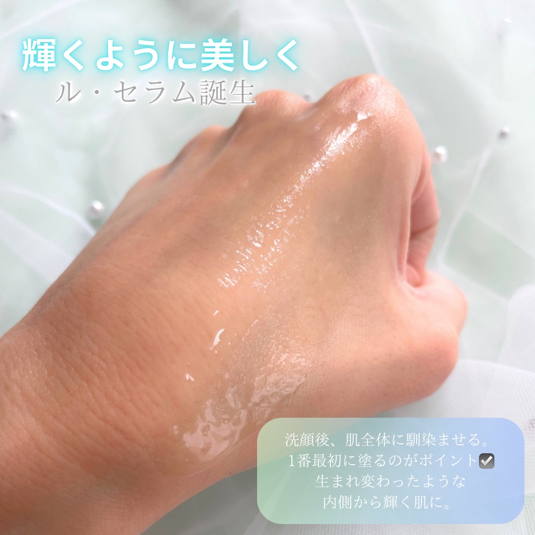 クレ・ド・ポー ボーテ ル・セラムⅡ 本体50mL/クレ・ド・ポー ボーテ/美容液を使ったクチコミ（2枚目）