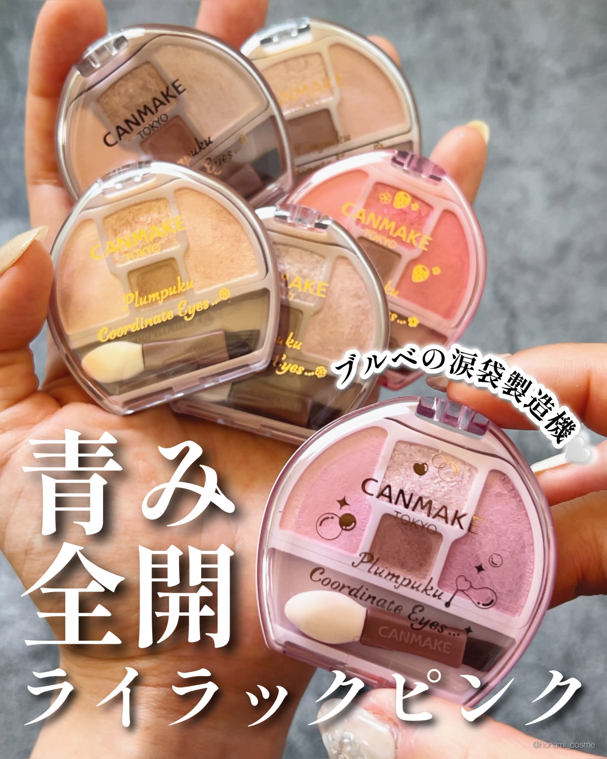 描くふたえアイライナー/CEZANNE/リキッドアイライナーを使ったクチコミ（3枚目）