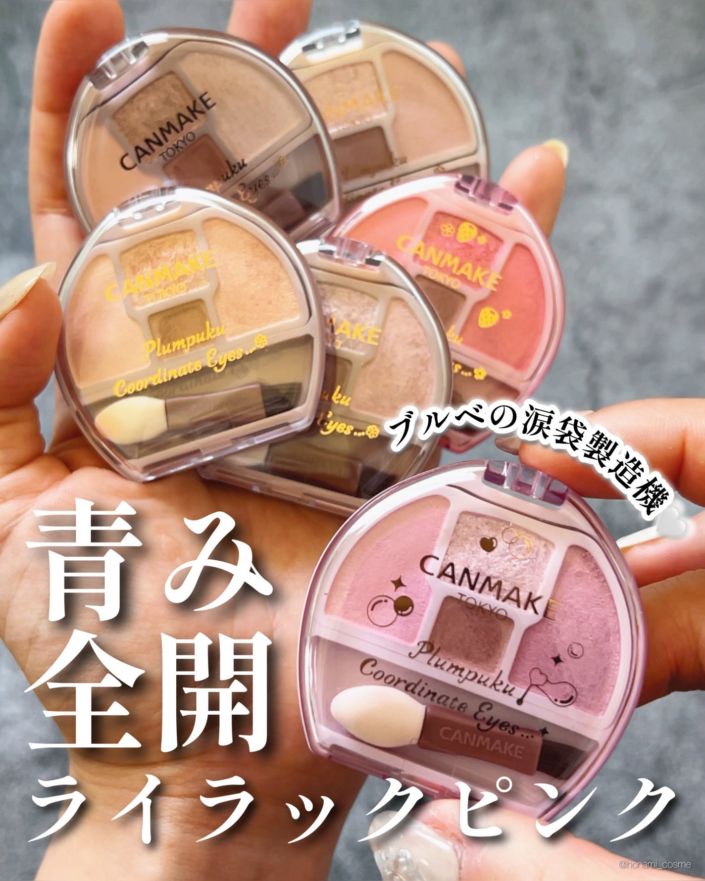 描くふたえアイライナー/CEZANNE/リキッドアイライナーを使ったクチコミ(3枚目)