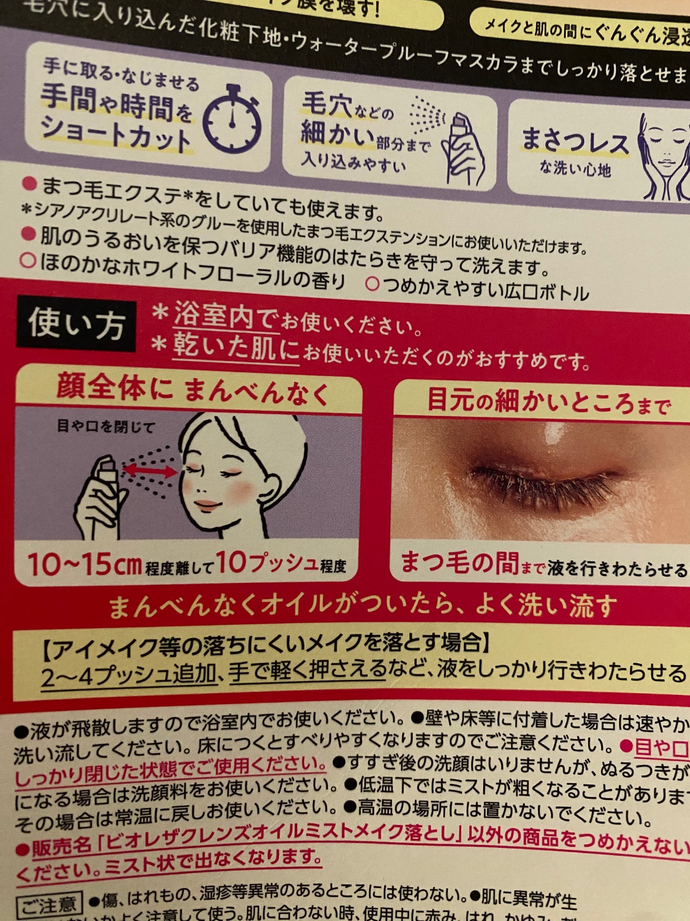 シルキーシャンプー/トリートメント/DROAS/市販シャンプーを使ったクチコミ(8枚目)