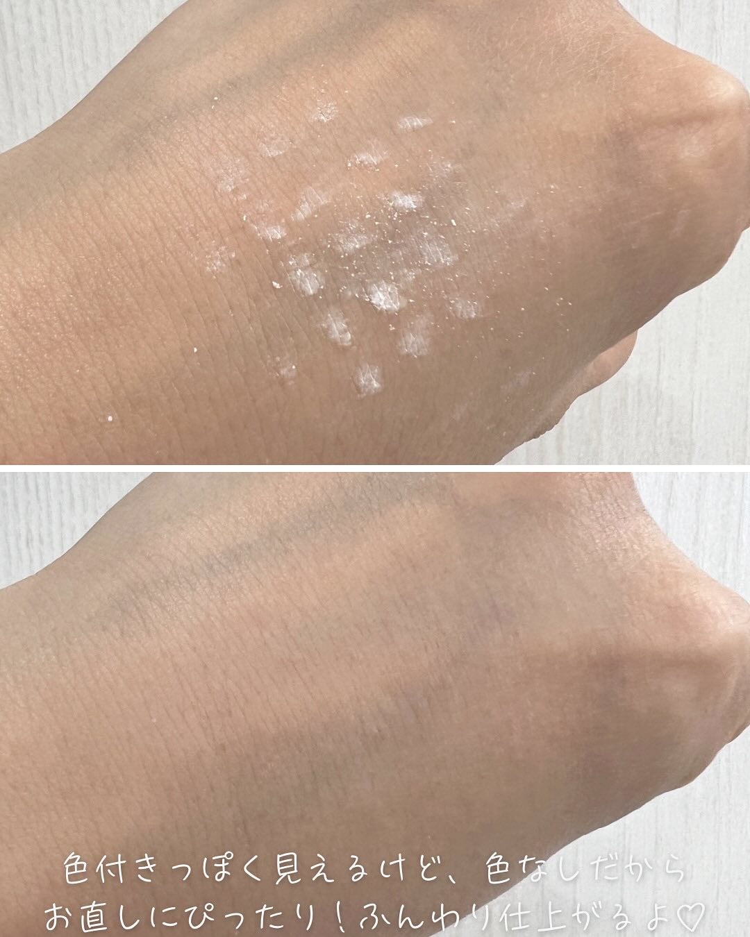 プライバシーUVパウダー50/プライバシー/ルースパウダーを使ったクチコミ(5枚目)