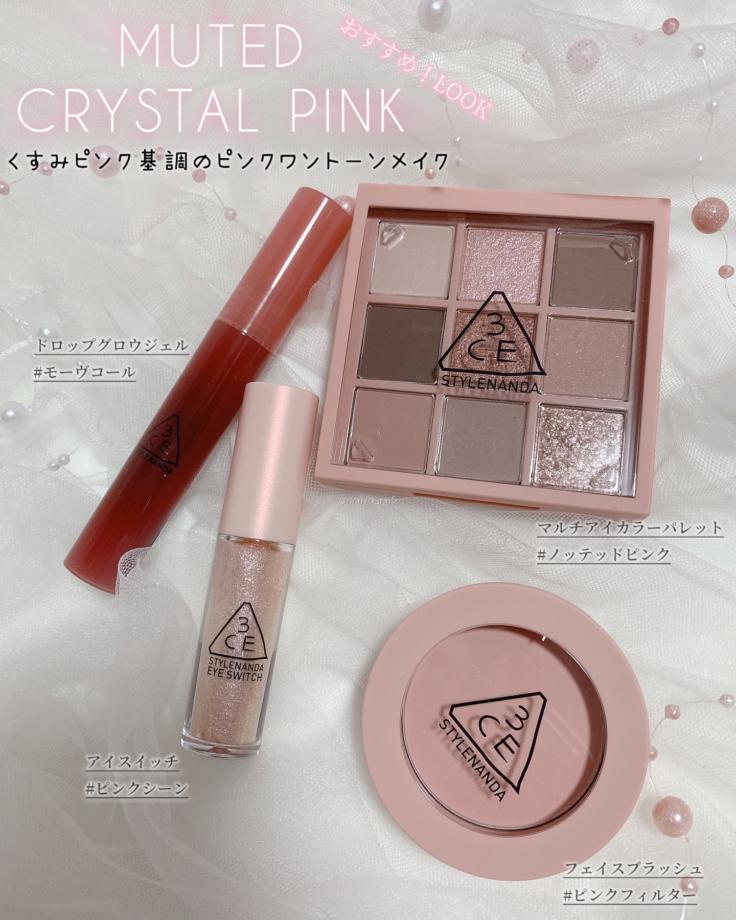 3CE フェイスブラッシュ/3CE/パウダーチークを使ったクチコミ（3枚目）