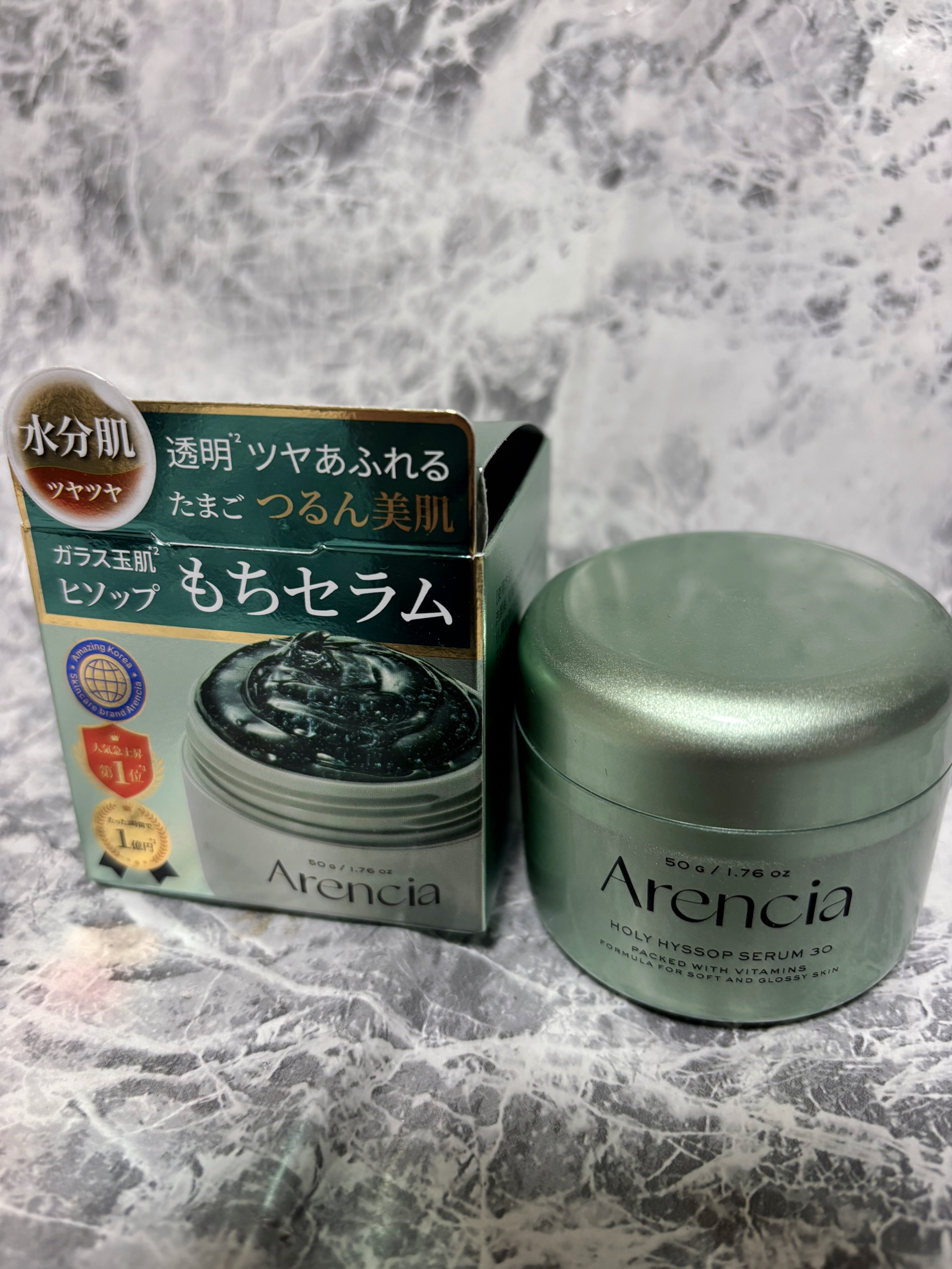 ホーリーヒソップ もちセラム/アレンシア/美容液を使ったクチコミ（1枚目）