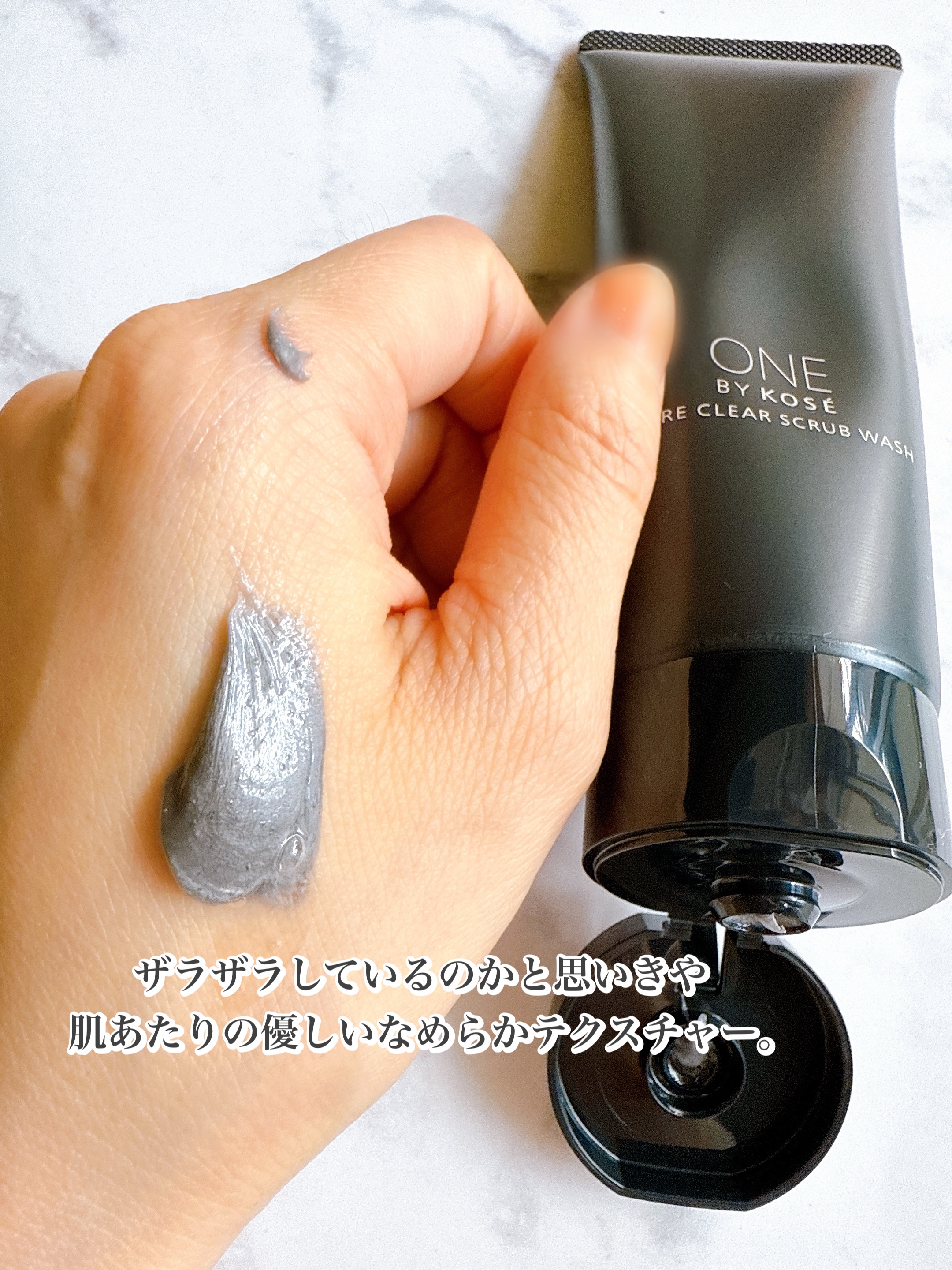 ポアクリア スクラブ ウォッシュ/ONE BY KOSE/洗顔フォームを使ったクチコミ（2枚目）