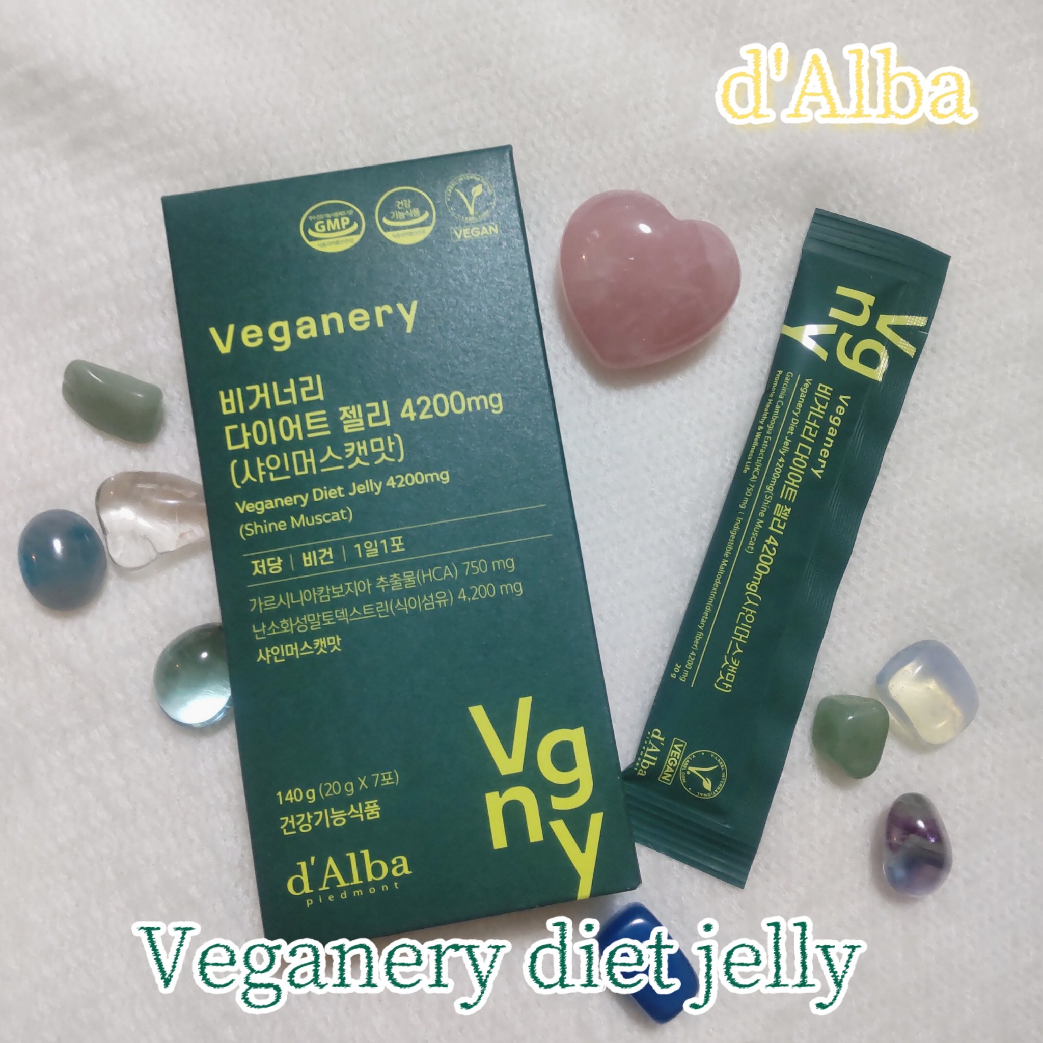 ヴィーガナリー ダイエットゼリー/ダルバ/バランス栄養食を使ったクチコミ（1枚目）