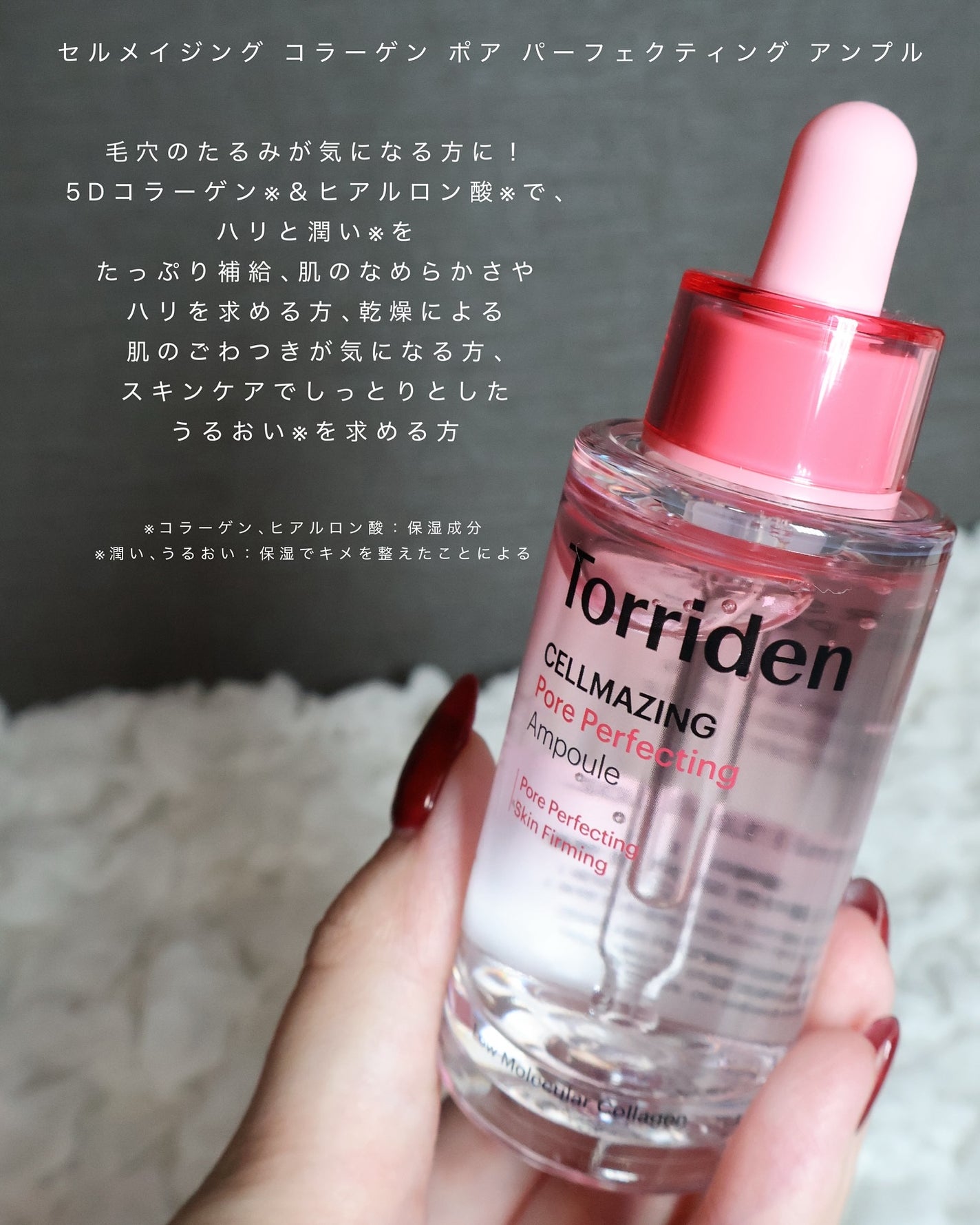 セルメイジング ビタC ブライトニングアンプル/Torriden/美容液を使ったクチコミ(5枚目)