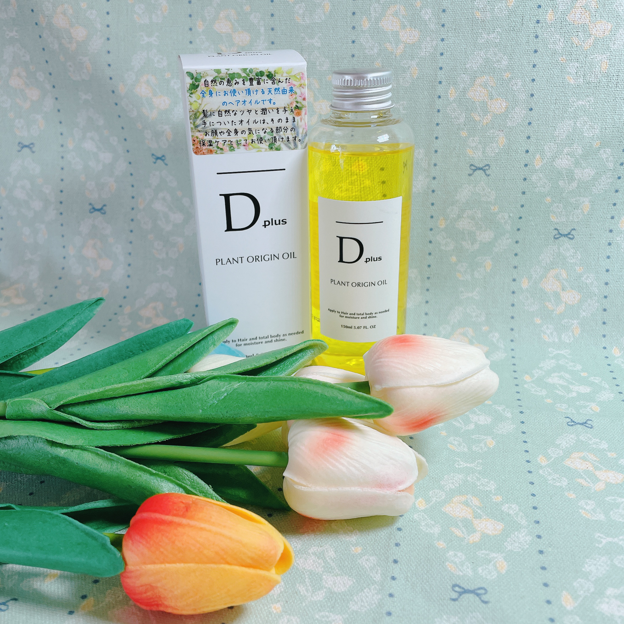 プラントオリジンオイル/D plus/ヘアオイルを使ったクチコミ（2枚目）