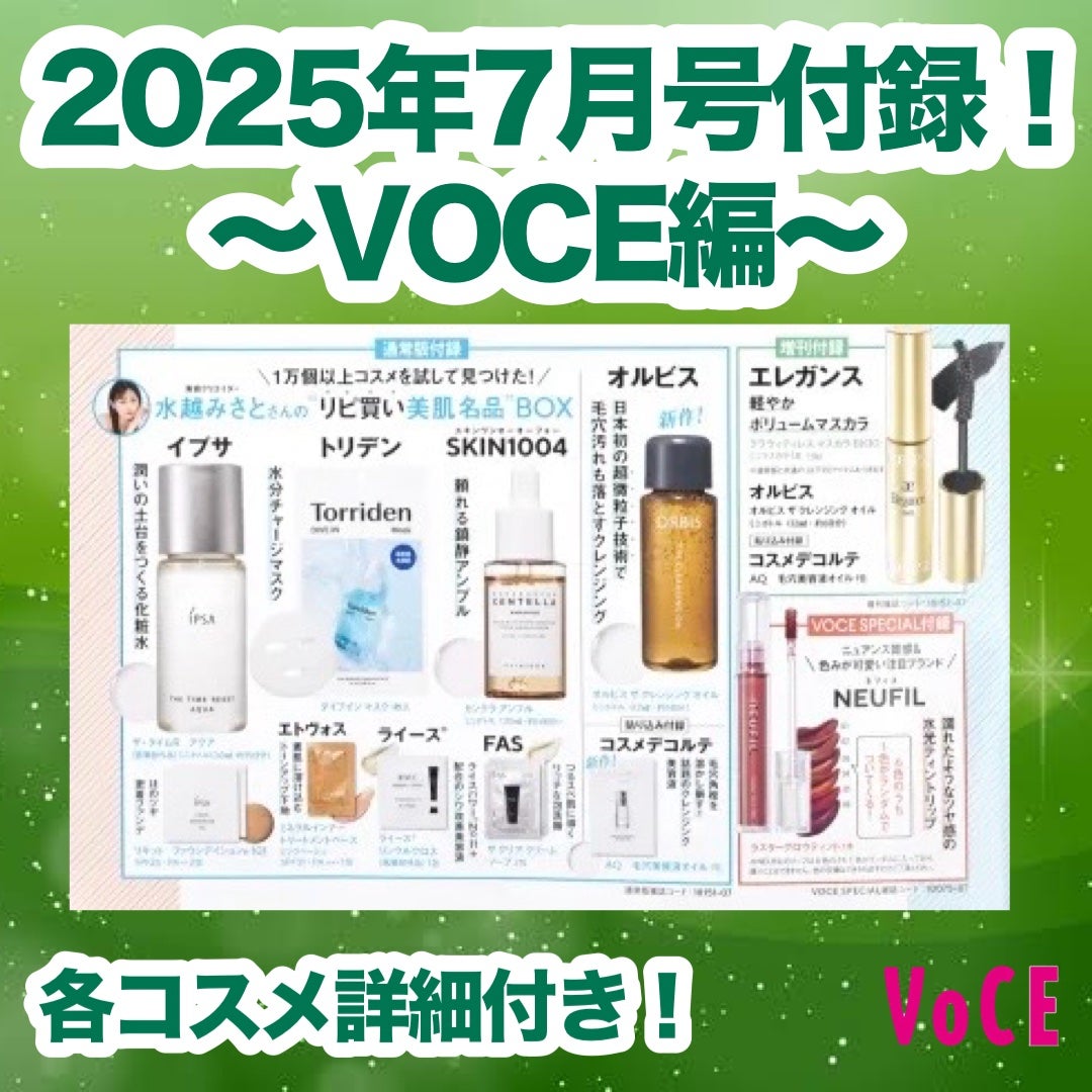 ザ・タイムR アクア/IPSA/化粧水を使ったクチコミ(1枚目)