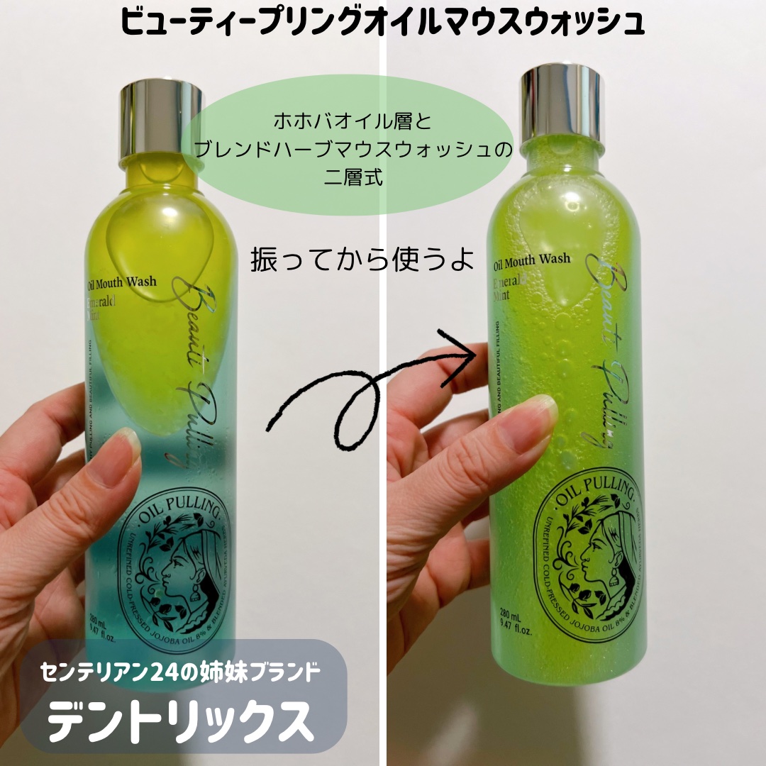 360度ショットPDRNアクティブセラム/センテリアン24/美容液を使ったクチコミ（2枚目）