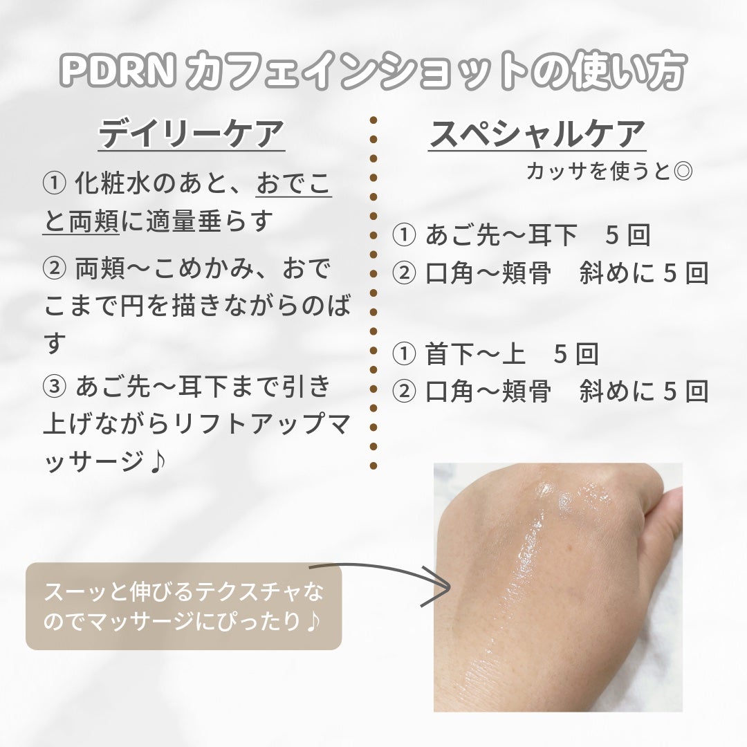 PDRNã«ãã§ã€ã³ã·ã§ãã/IOPE/çŸå®¹æ¶²ã䜿ã£ãã¯ãã³ãïŒ3æç®ïŒ