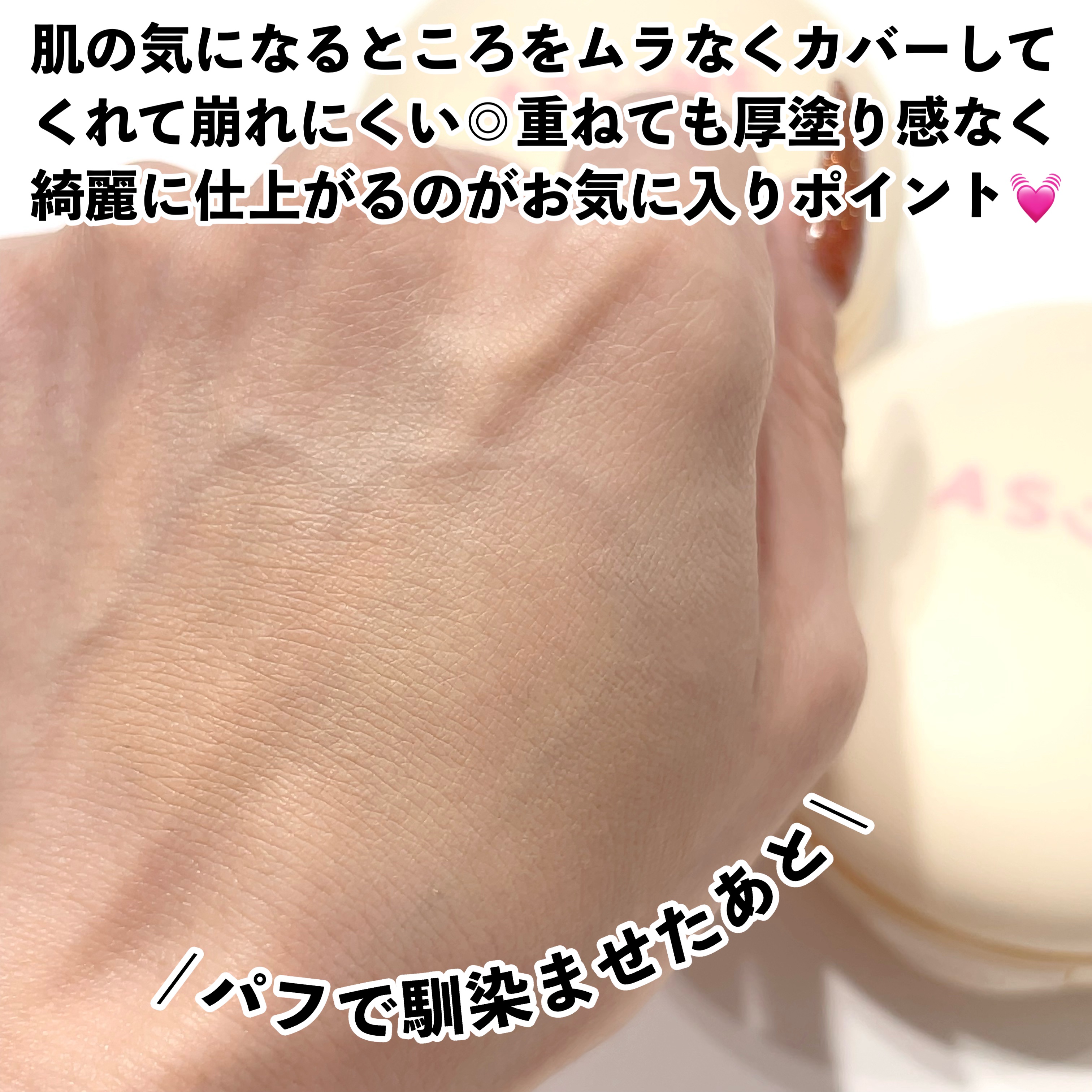 マットカバークッションファンデーション/ASUNE /クッションファンデーションを使ったクチコミ（3枚目）