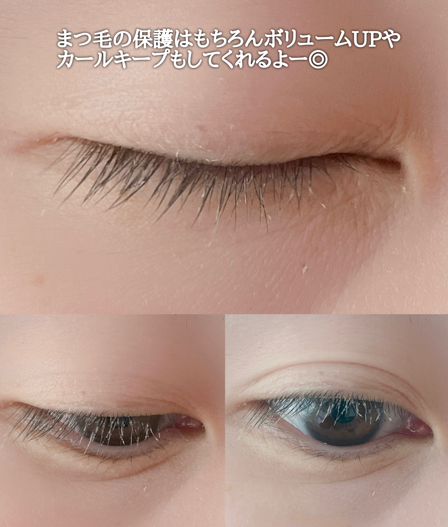 ラッシュアディクト ラッシュ トランスカラ/soaddicted/マスカラ下地を使ったクチコミ（3枚目）