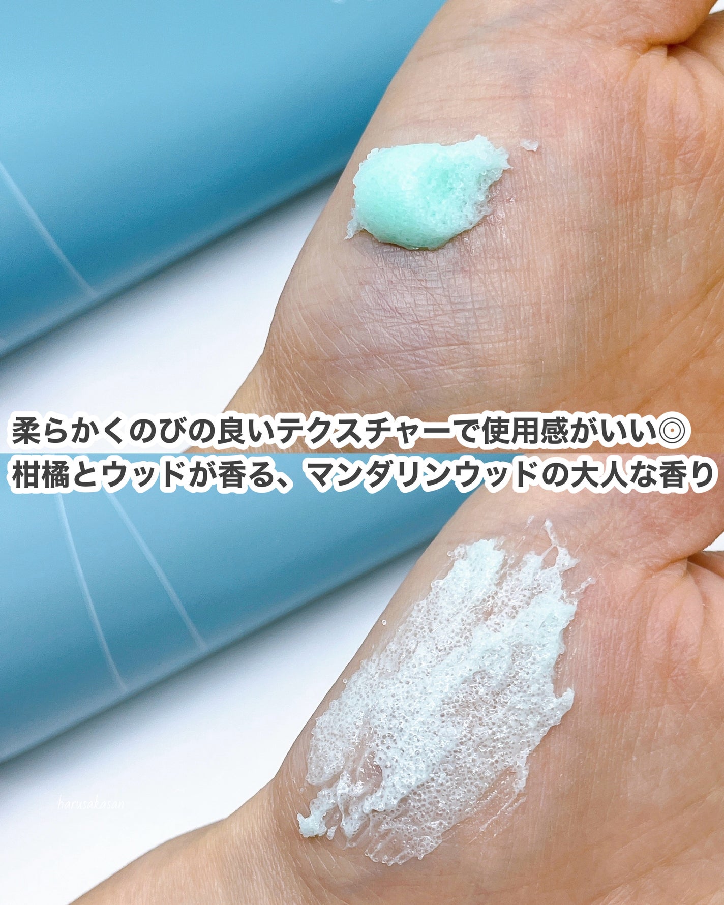 pureLiボディスクラブ&ボディソープ マンダリンウッドの香り/pureLi/ボディスクラブを使ったクチコミ(4枚目)