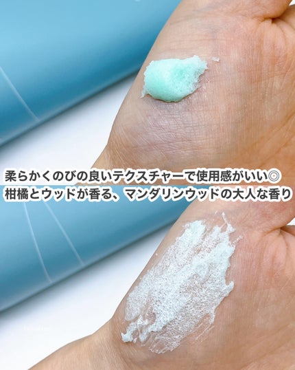 pureLiボディスクラブ&ボディソープ マンダリンウッドの香り/pureLi/ボディスクラブを使ったクチコミ(4枚目)