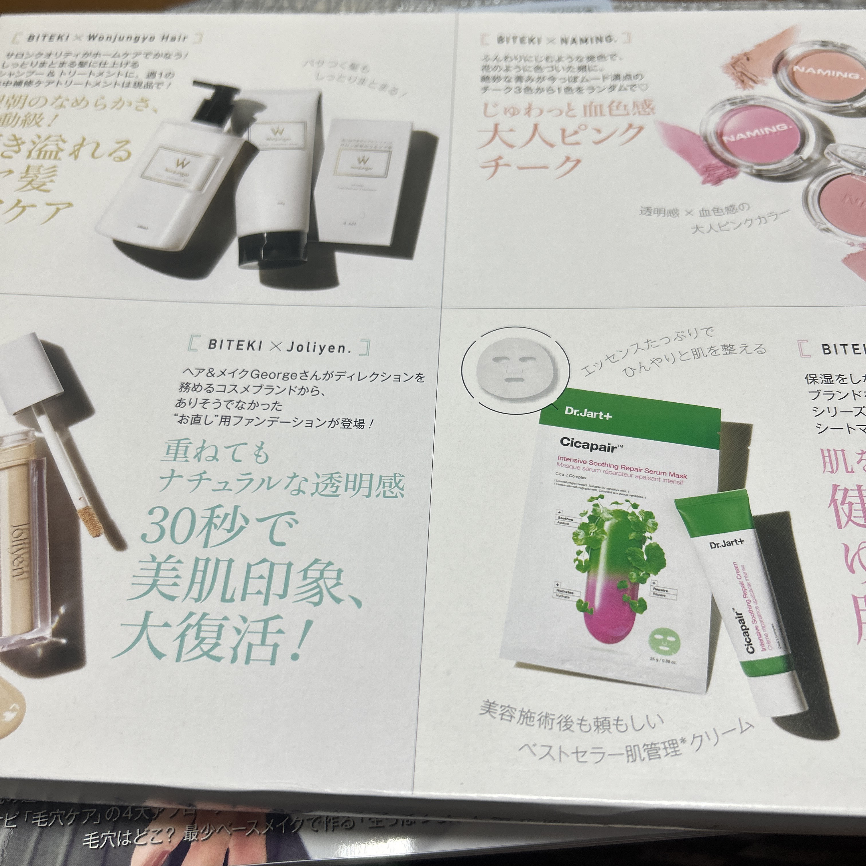 ネーミング フラッフィーパウダーブラッシュ/NAMING./パウダーチークを使ったクチコミ（1枚目）