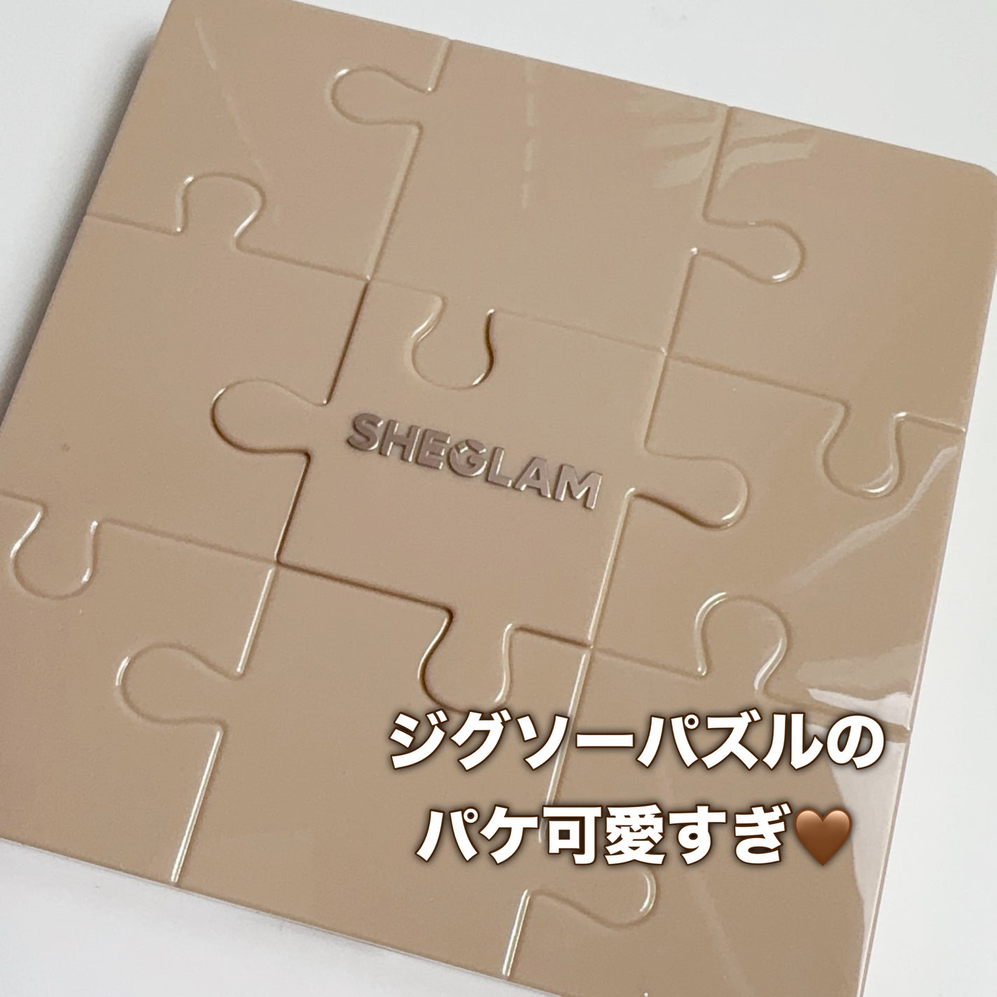 ザジー ジグソーアイシャドウパレット/SHEGLAM/アイシャドウパレットを使ったクチコミ(2枚目)