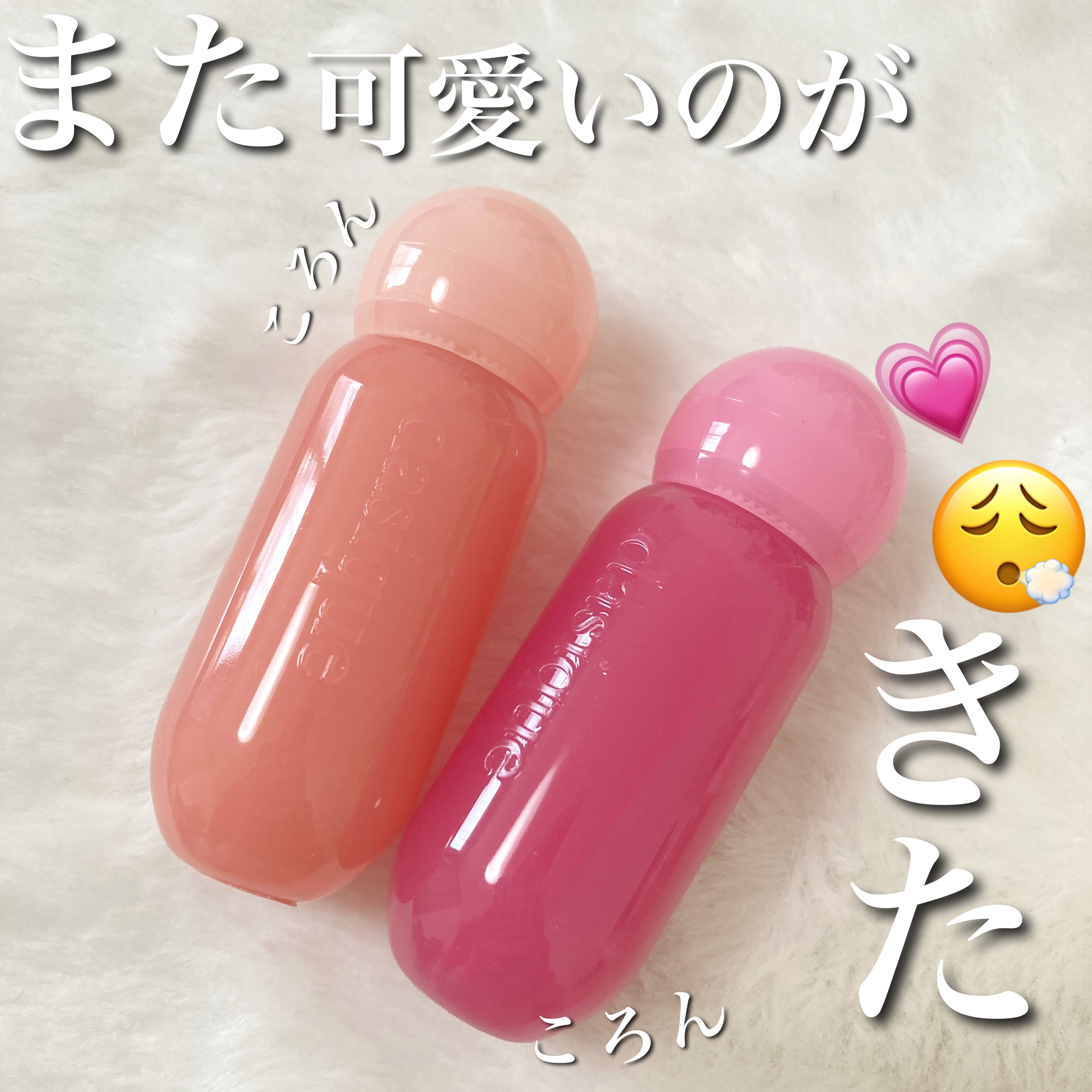 ジューシーデューイグロウティント 11 ピンクペタル/dasique/リップティントを使ったクチコミ（1枚目）