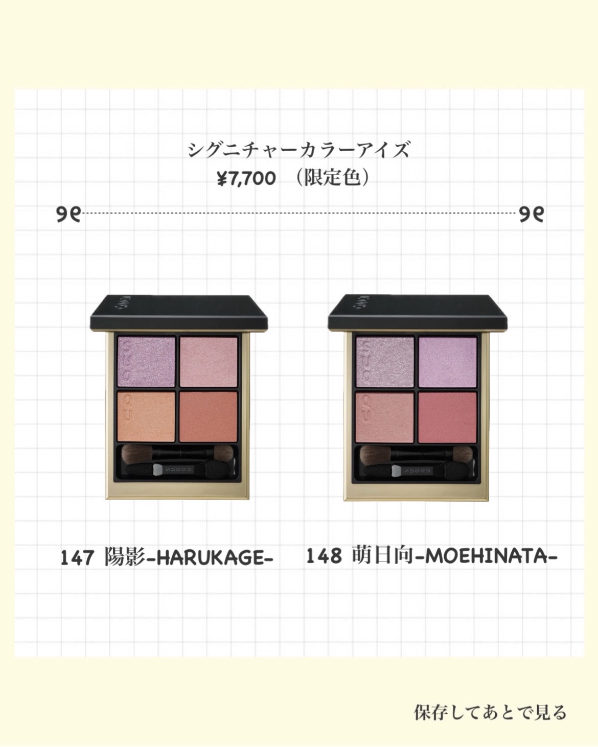 モイスチャー リッチ リップスティック/SUQQU/口紅を使ったクチコミ（2枚目）