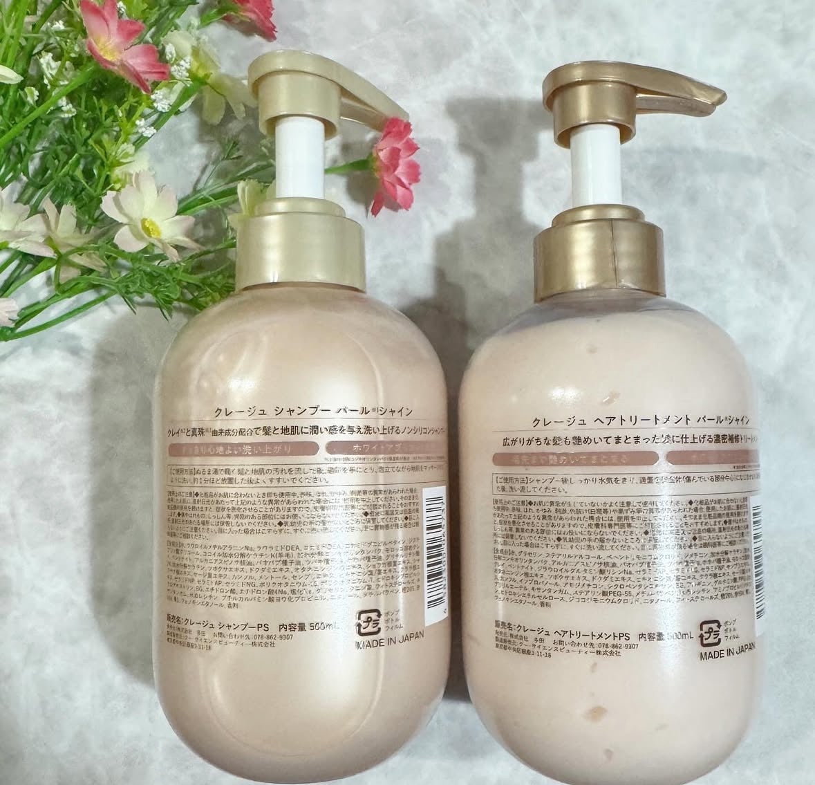 シャンプー/トリートメント パールシャイン(PS)/CLAYGE/市販シャンプーを使ったクチコミ(4枚目)