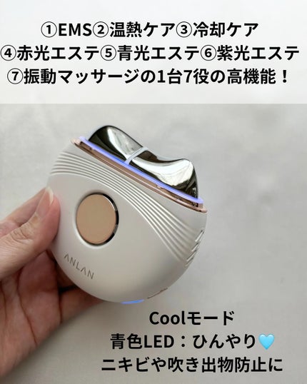 温冷リフトかっさ/ANLAN/美顔器・マッサージを使ったクチコミ(3枚目)